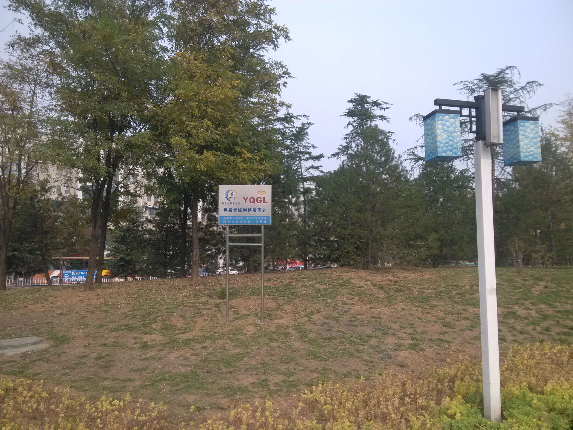 Yangquan Government-Robin Li(abbr. YQGL) Pulic Wifi hotspots