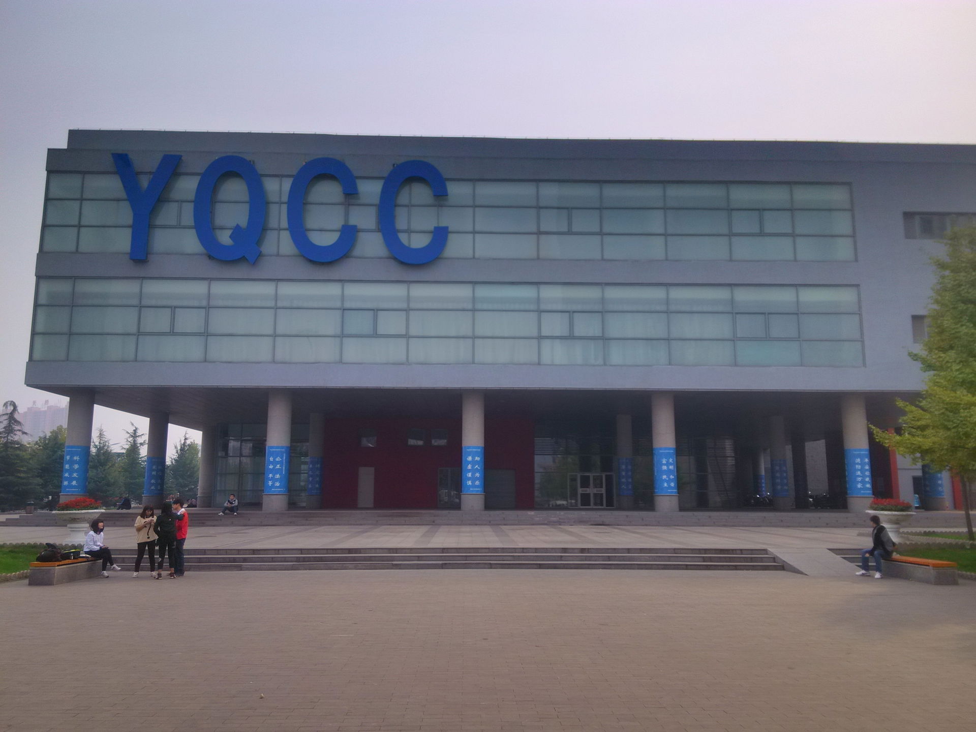 Yangquan Culture Center (abbr. YQCC), Yangquan, Shanxi, China.