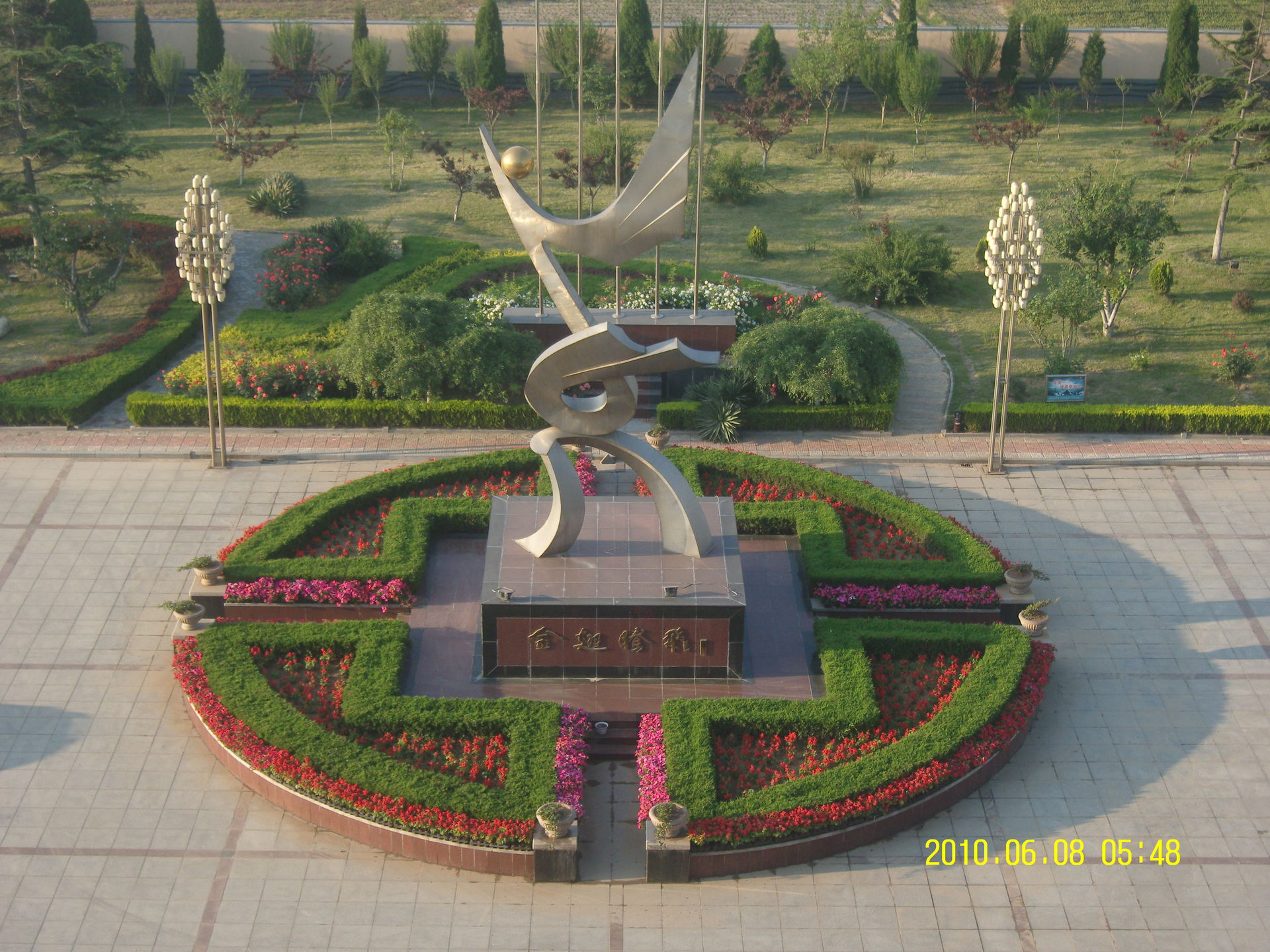Zhaoyuan, Yantai, Shandong, China