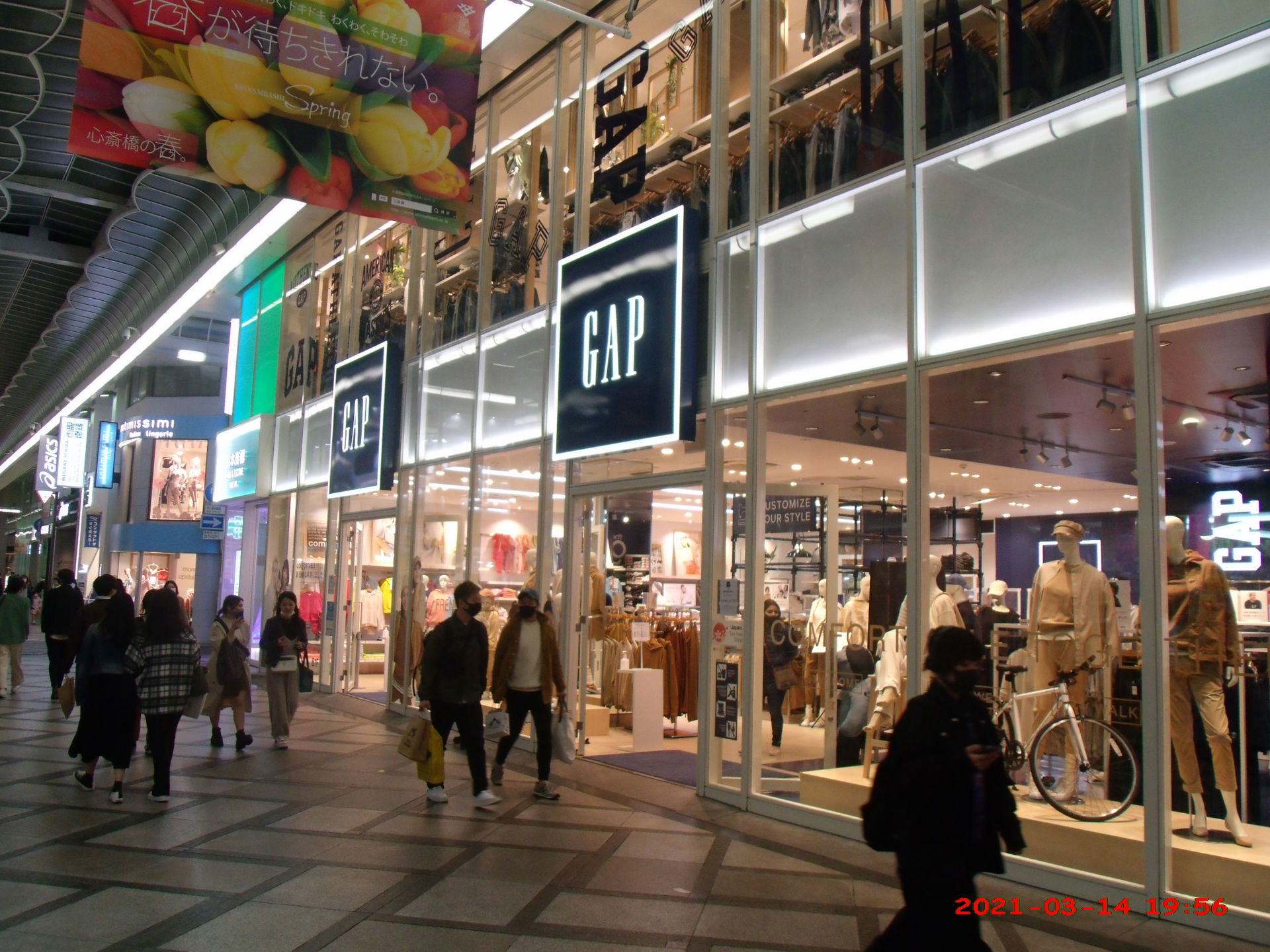 GAP Shinsaibashi