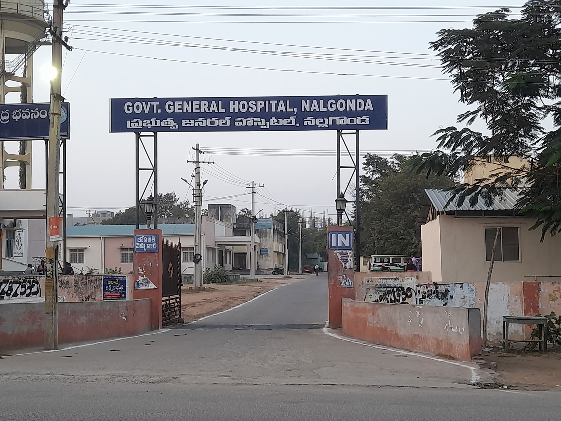 Government General Hospital, Nalgonda