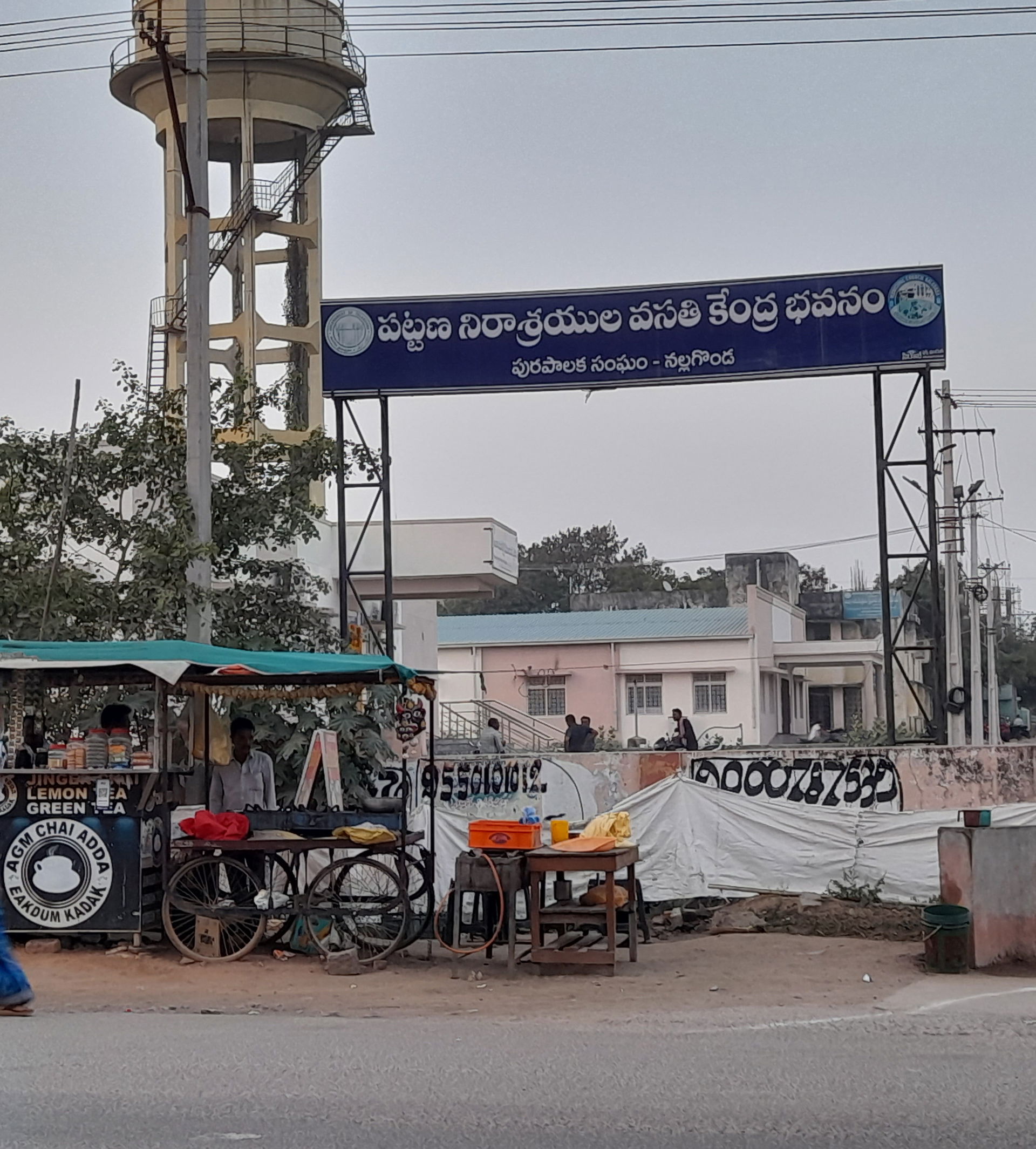 Urban Homeless Shelter Centre Buildin,Municipal Council Nalgonda