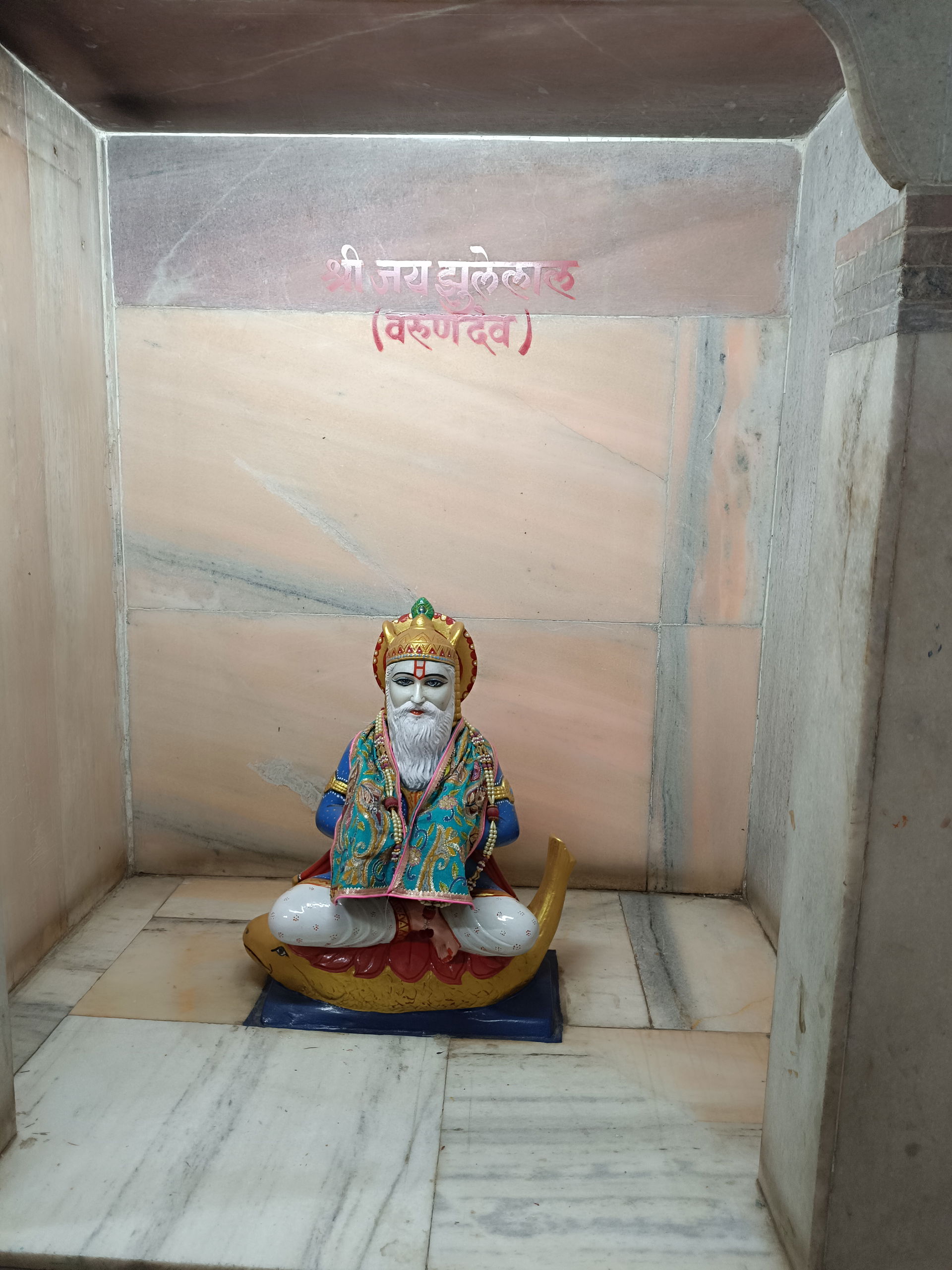 Varuna Dev Mandir, Muktidham, Nashik, Maharastra