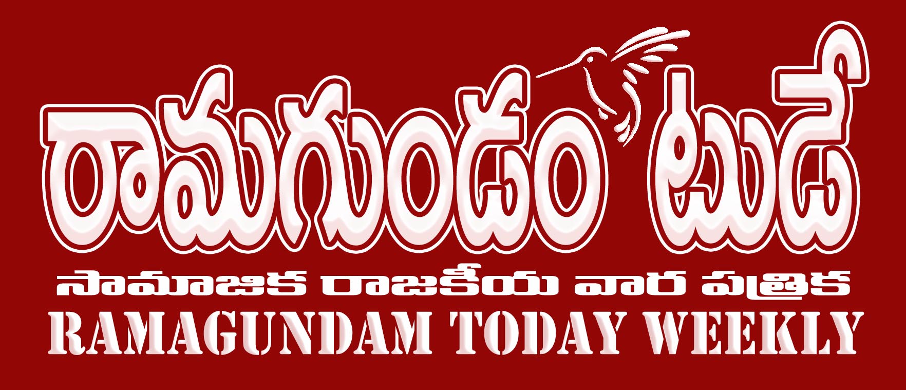This is the tabloid news paper title of 'Ramagundam Today'. It …