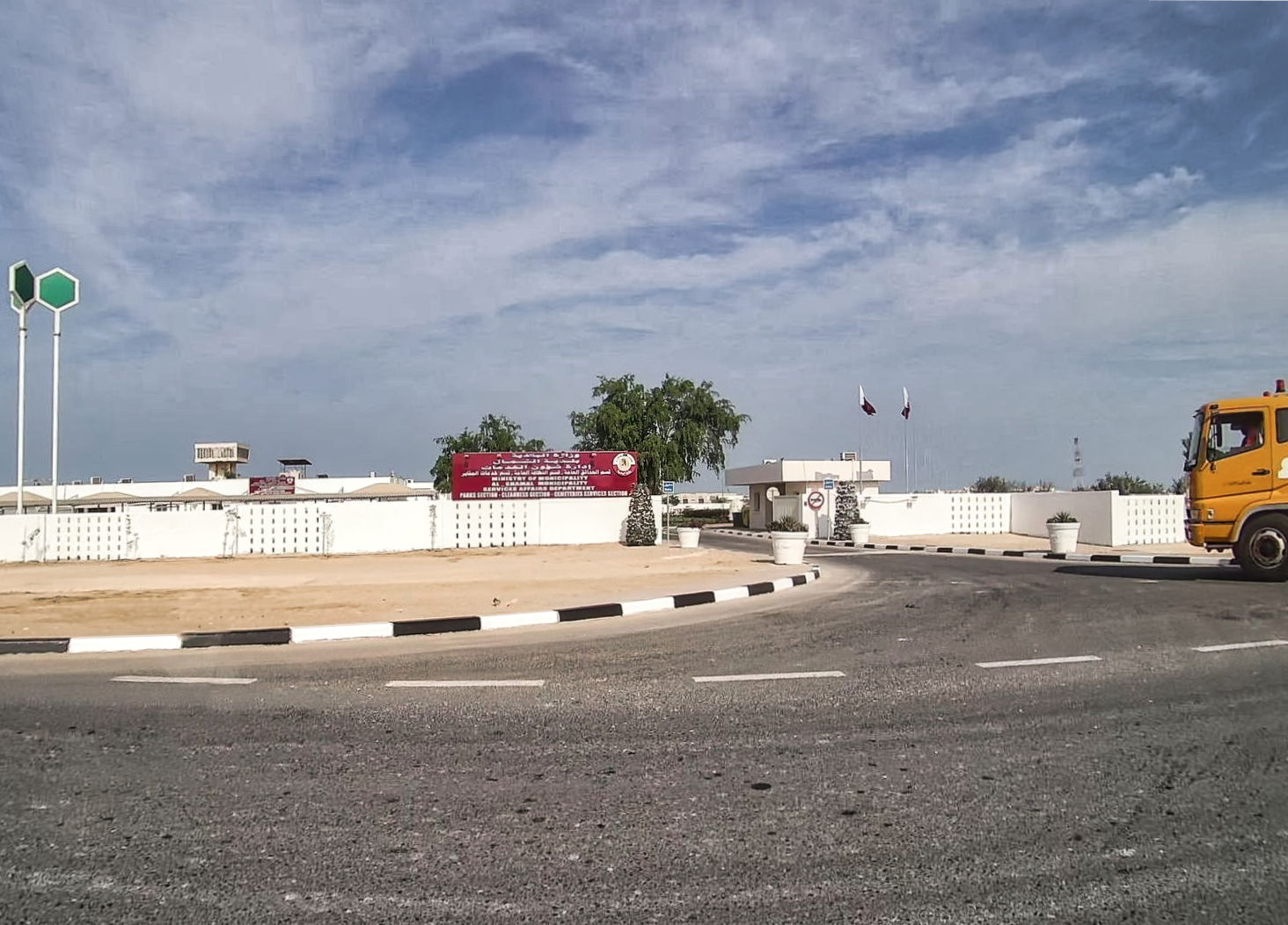 Outside view of Al Shamal Health Centre in Madinat Ash Shamal, …