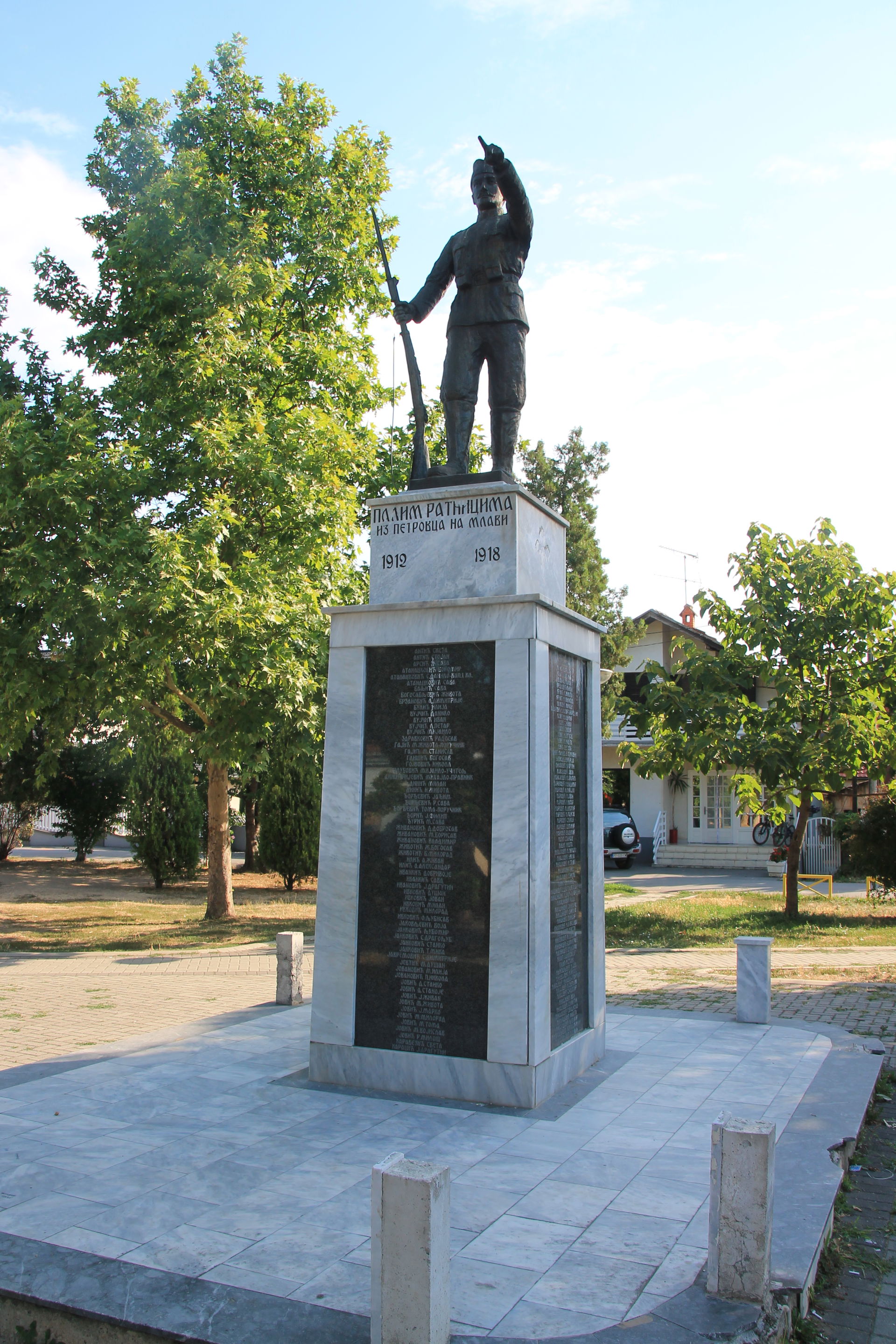 Petrovac na Mlavi