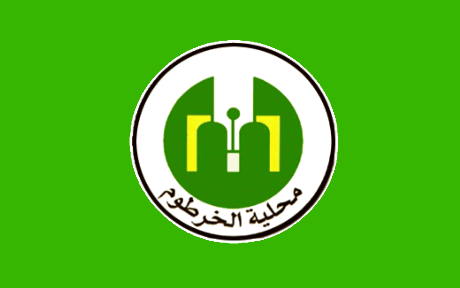 Small Office flag variant of Khartoum