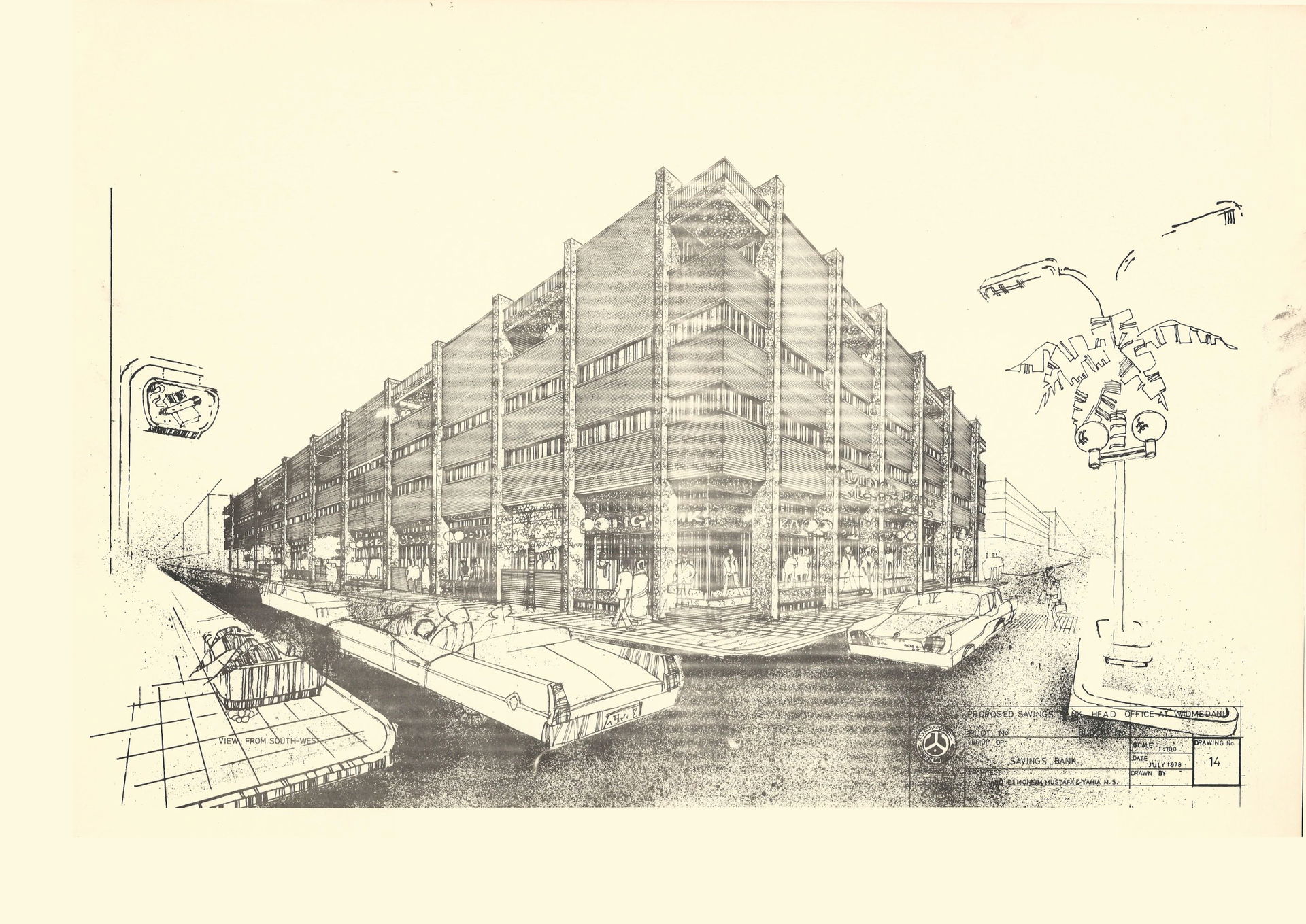 Perspective for Saving Bank Headquarters, Wad Madani, Sudan,197…