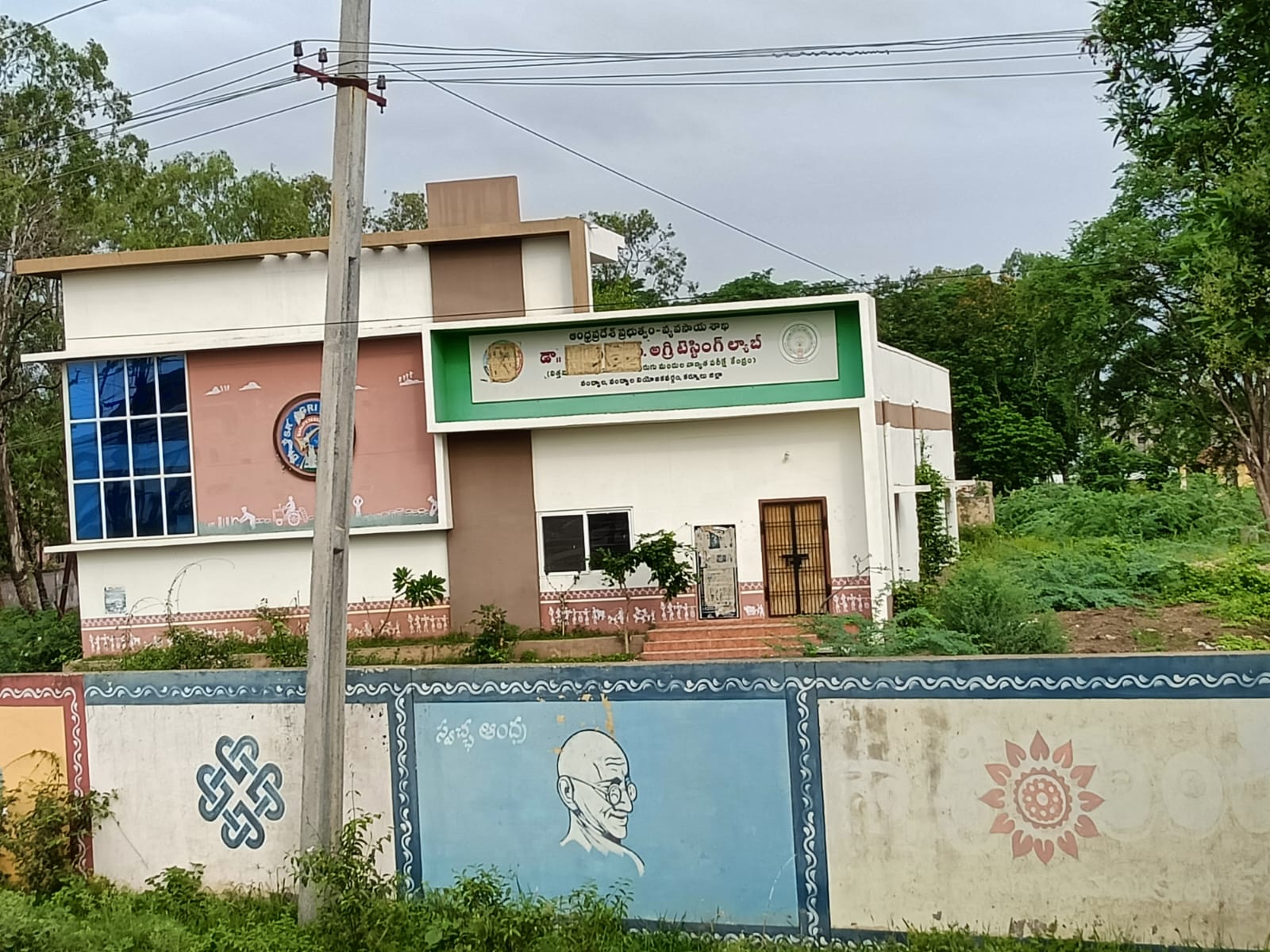 Nandyal