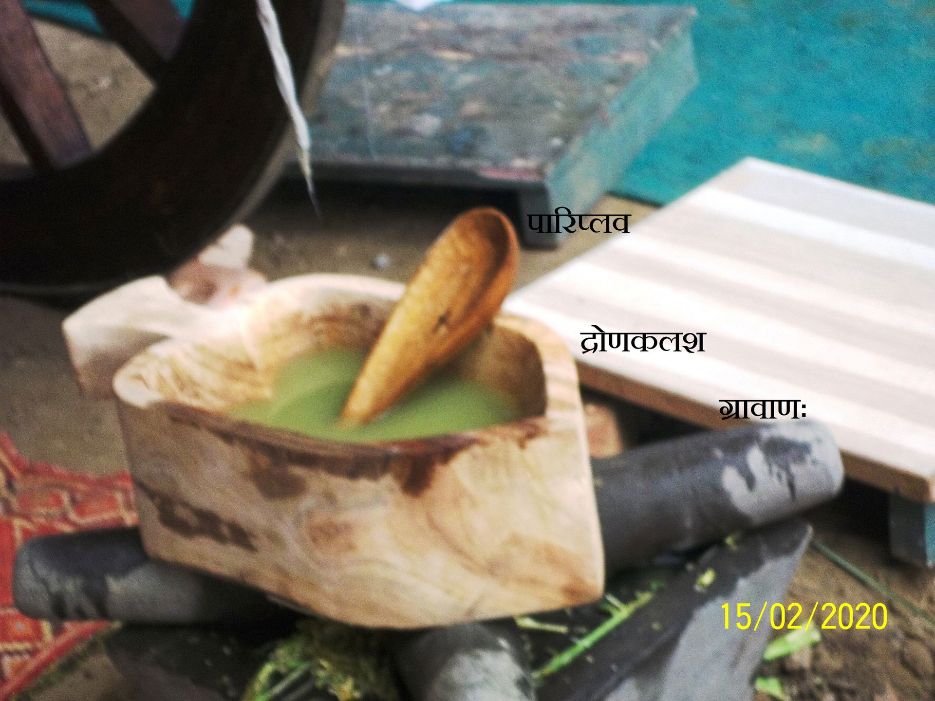 Pariplava wooden spoon is used for transfering Soma from Dronak…