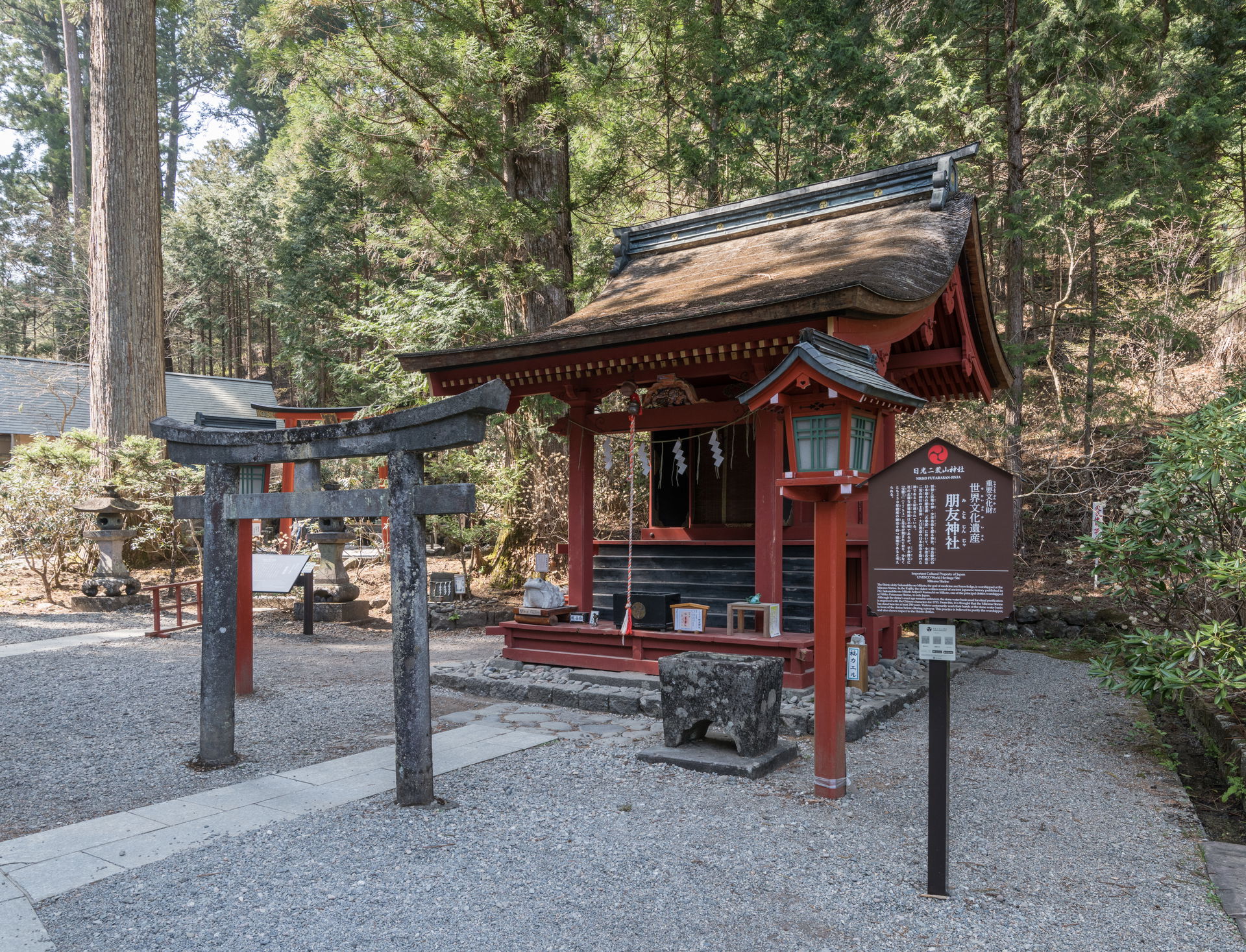 A southeast view of Mitomo Shrine, Futarasan, Nikko