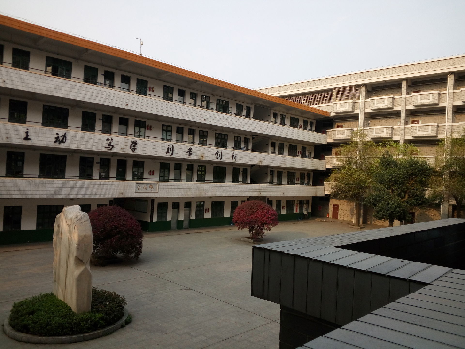 Huifu Building