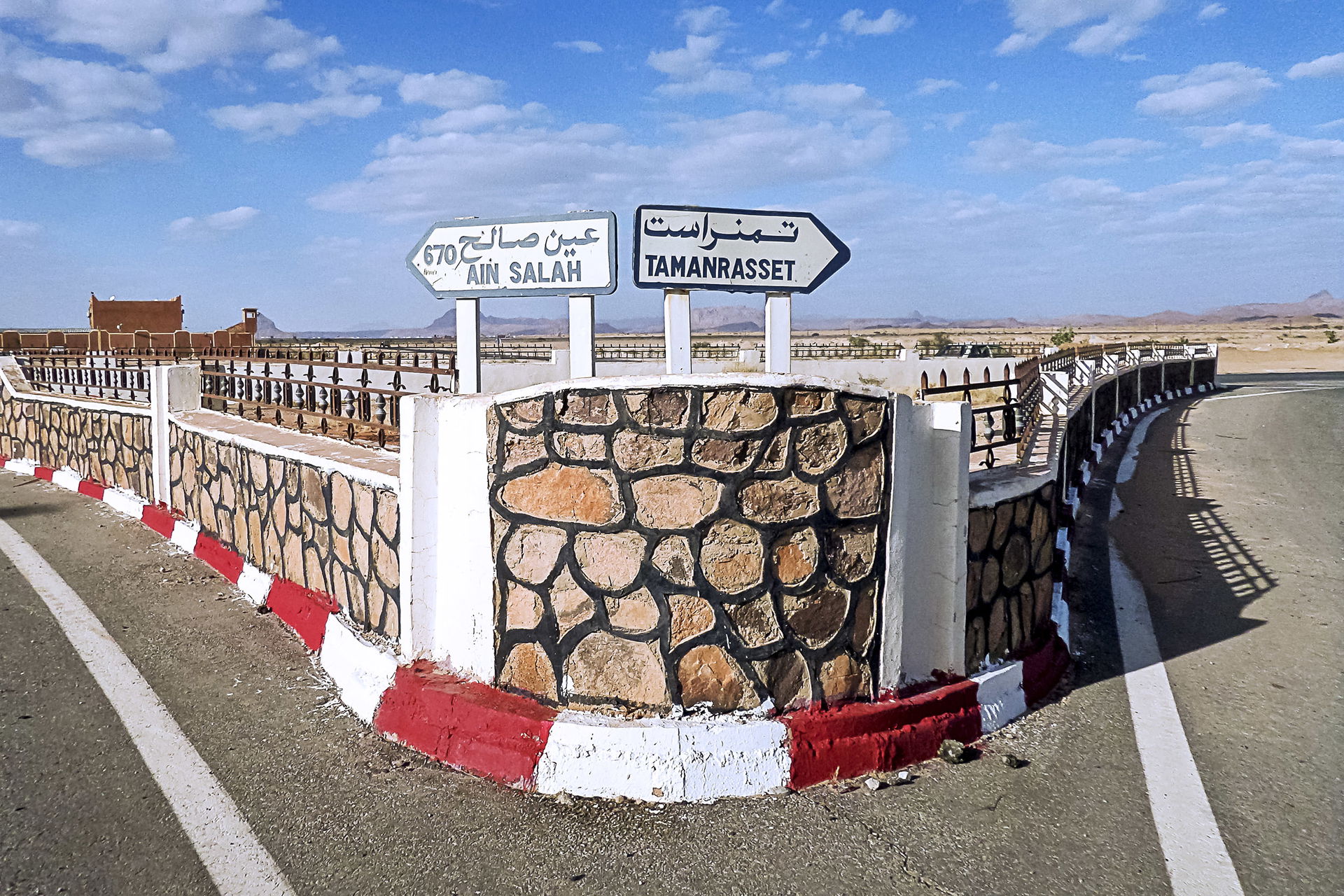 Tamanrasset, intersection de l’aéroport
تمنراست - مفترق المطار