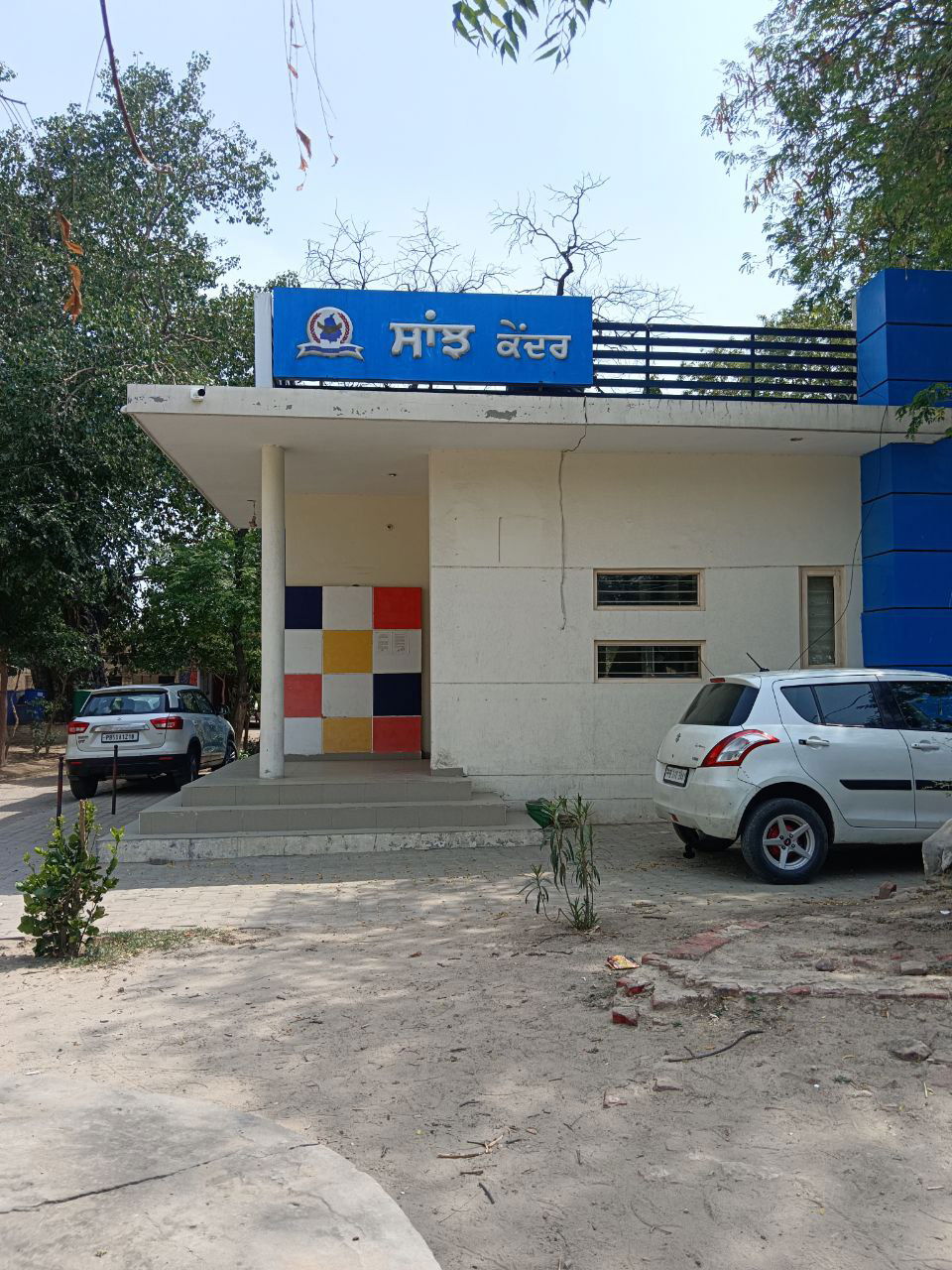 Suvidha center in Bhikhi, Mansa, punjab
