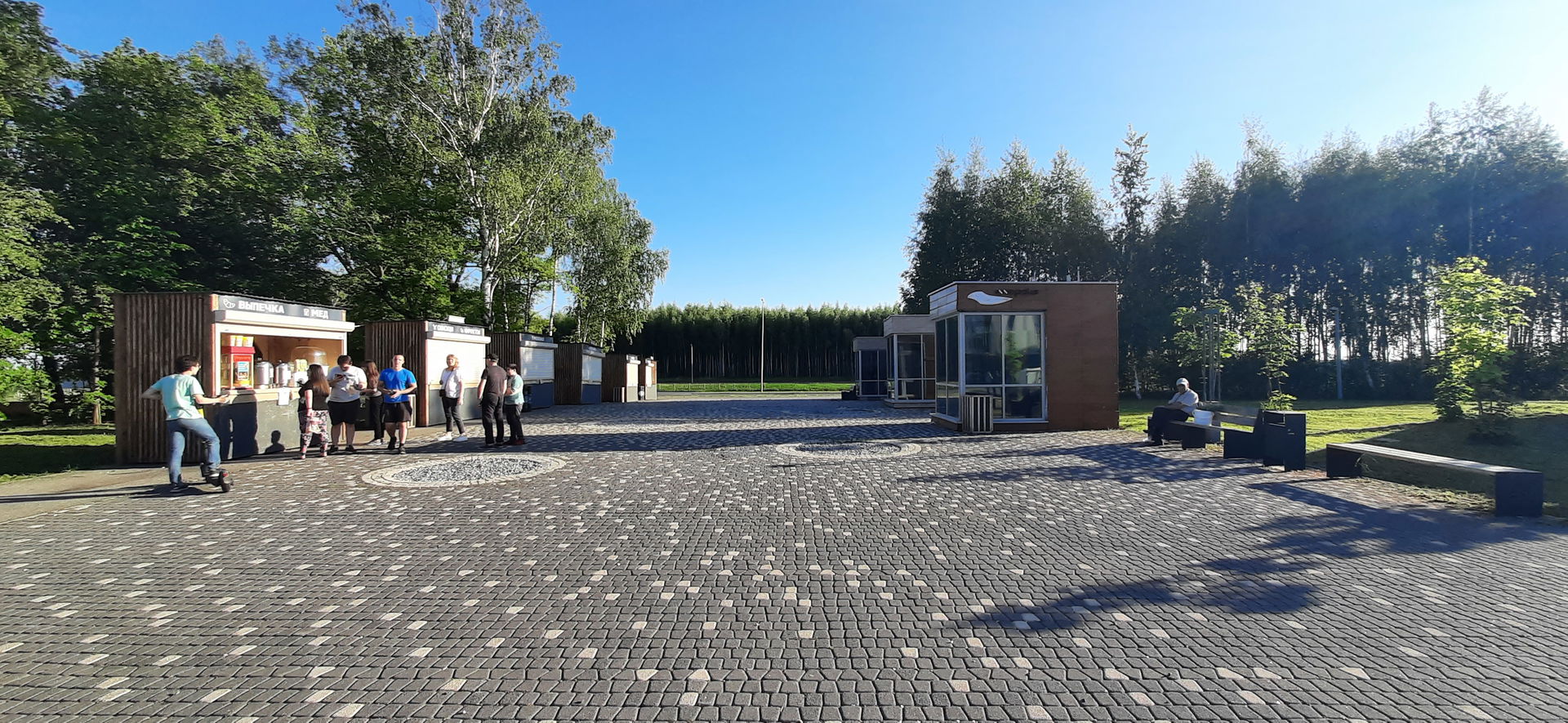 Innopolis
