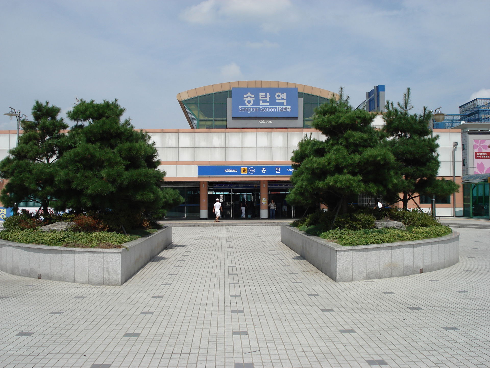 This is the view of the Songtan Train Station from the street.
