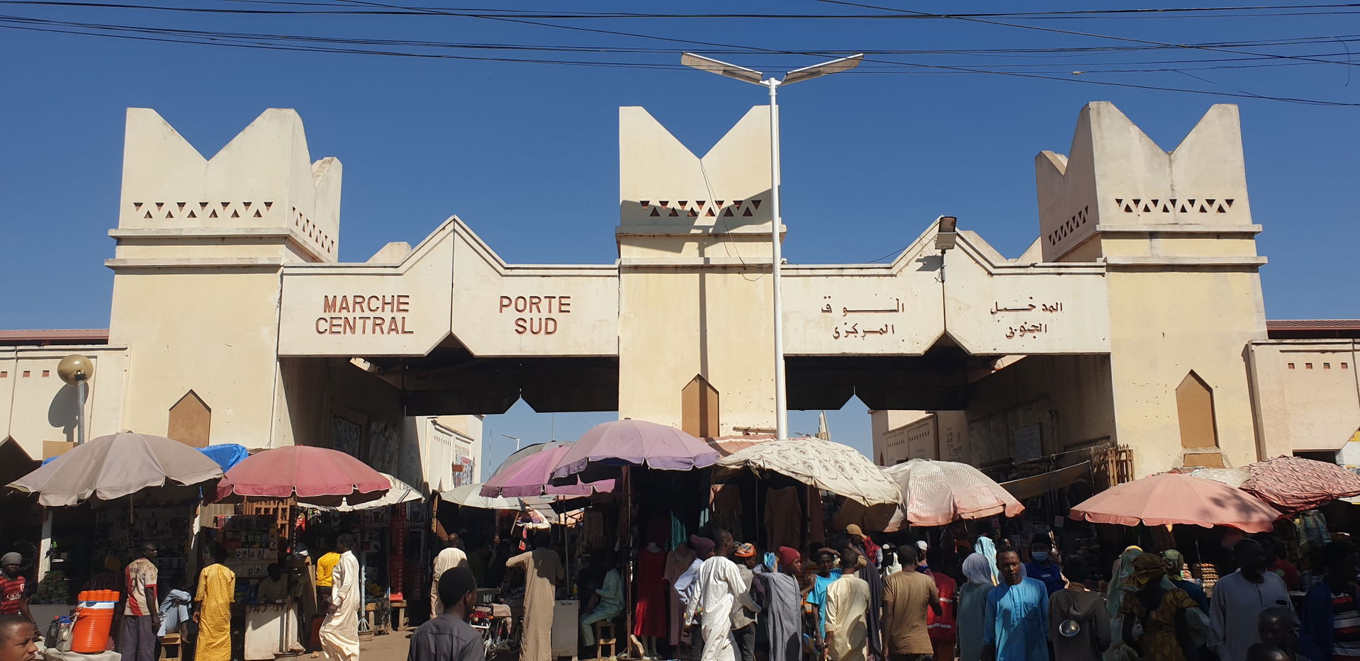 l'entré sud du grand marché