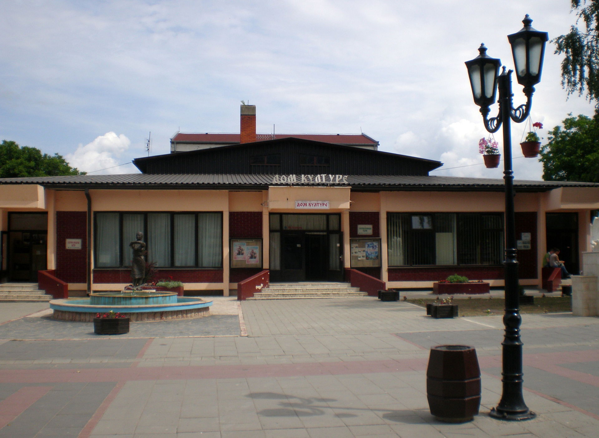 Дом културе у Жагубици.