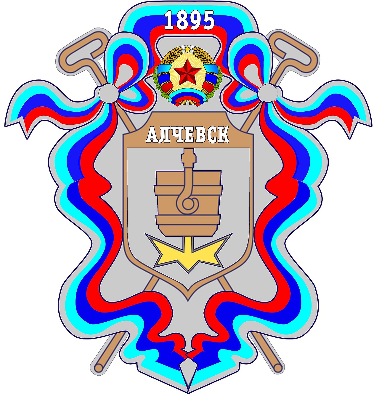 Coat of arms of Alchevsk city, Ukraine (occupied by LPR)