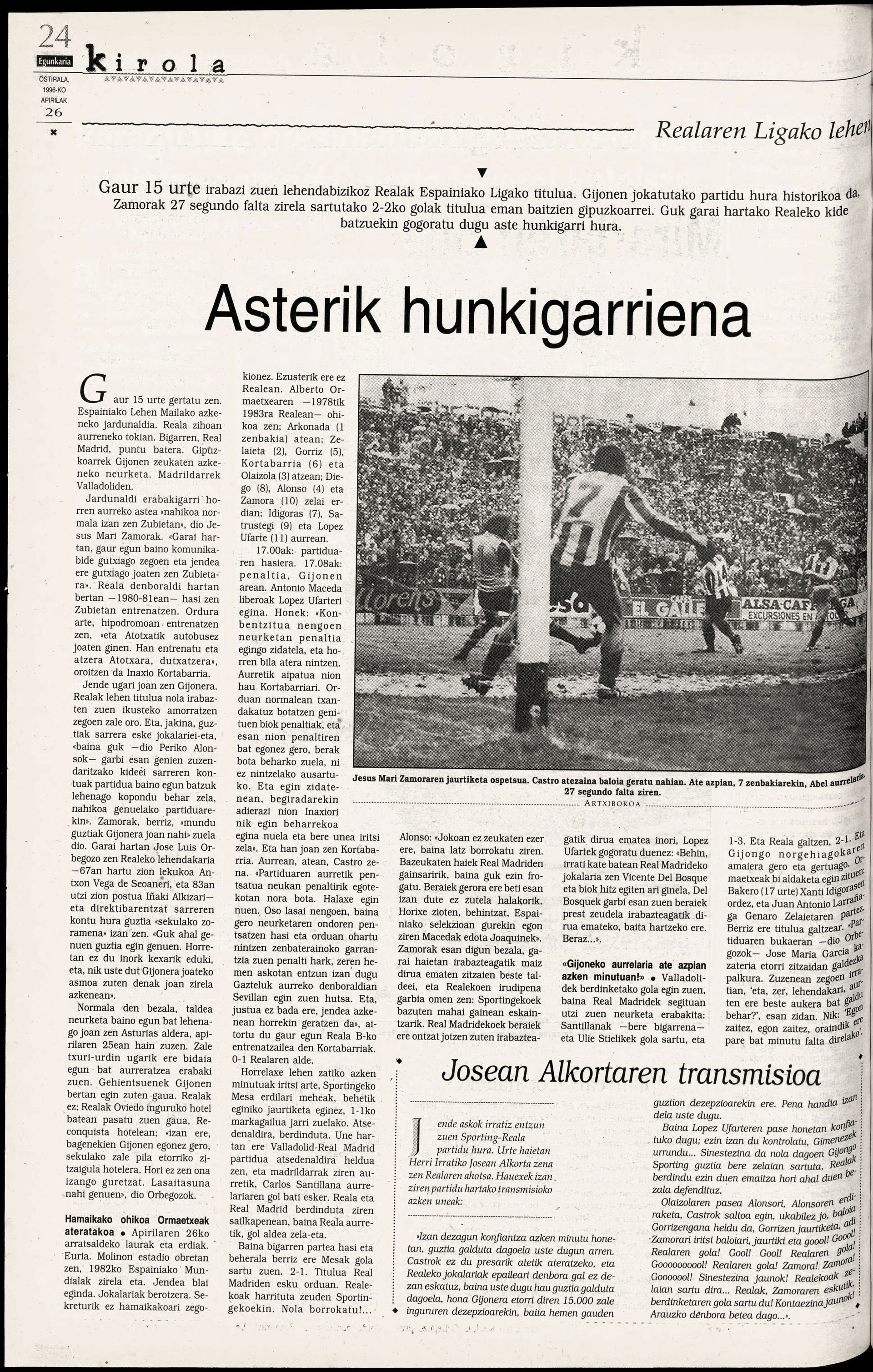 Real Sociedad txapelduna 1981ean. 15. urteurreneko erreportajea…