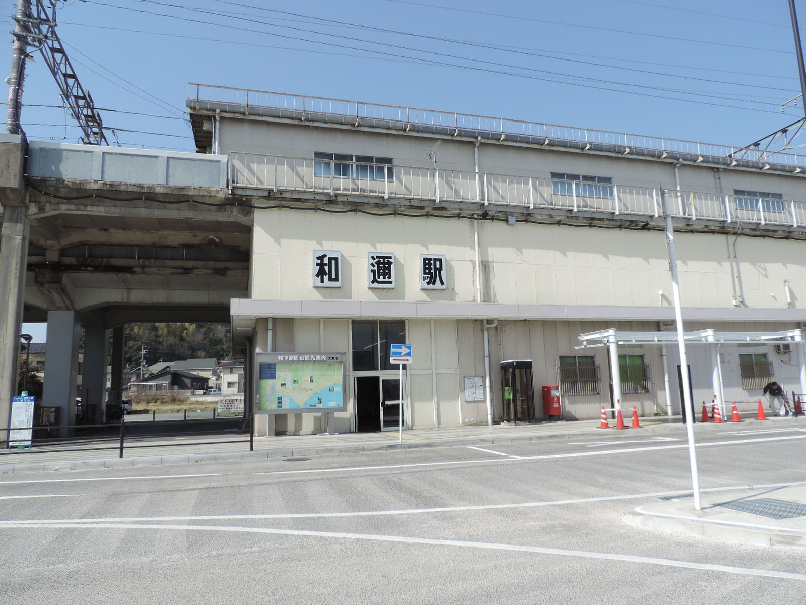 ja:和邇駅東口