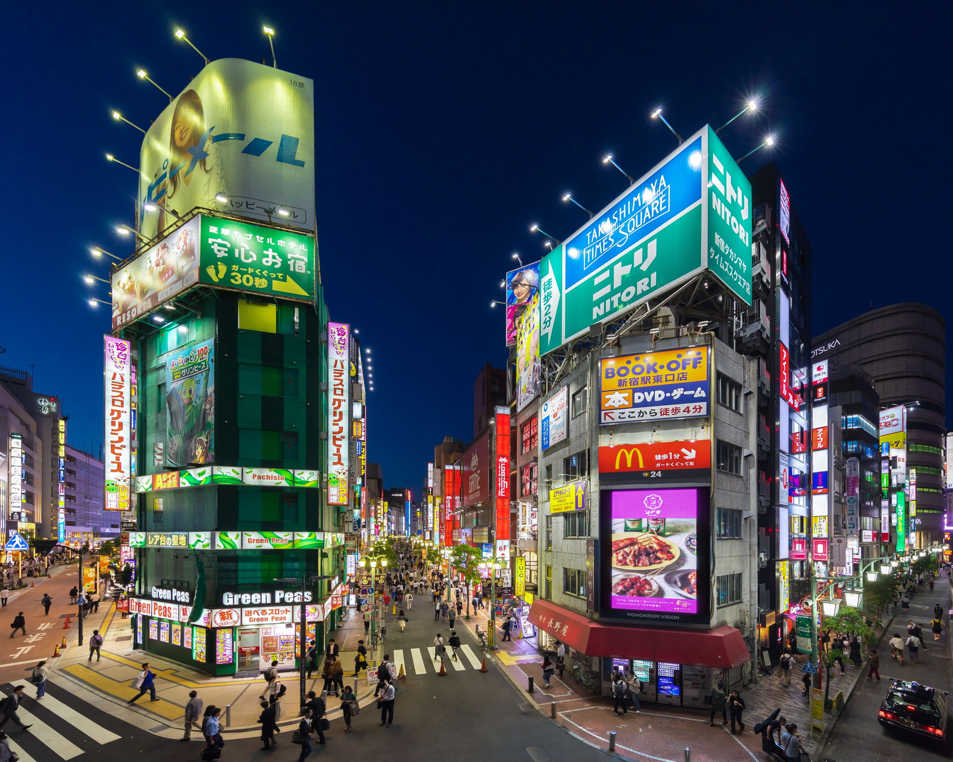 Facades of Green Peas pachisuro parlor and Naganoya restaurant,…