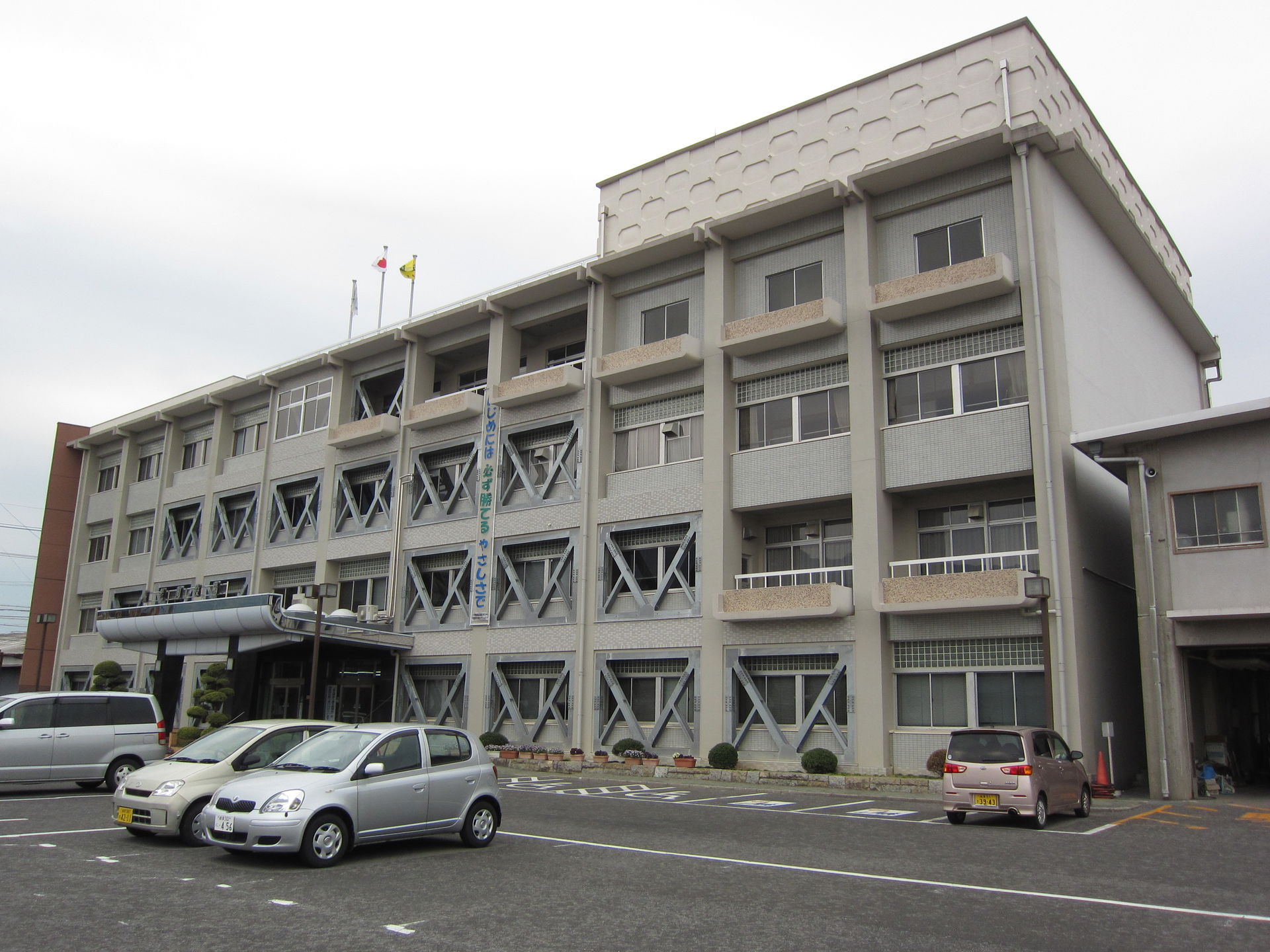 Yoro Town Hall