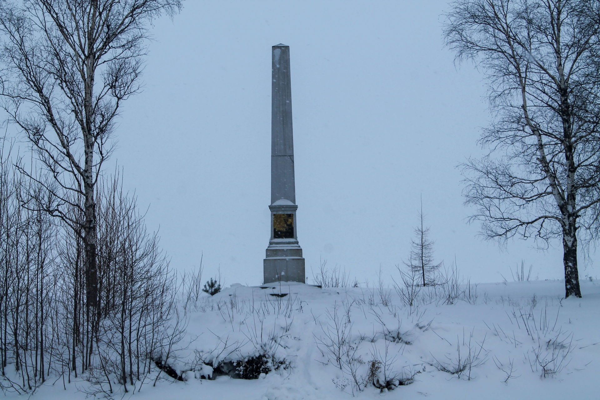 Belozersk_obelisk