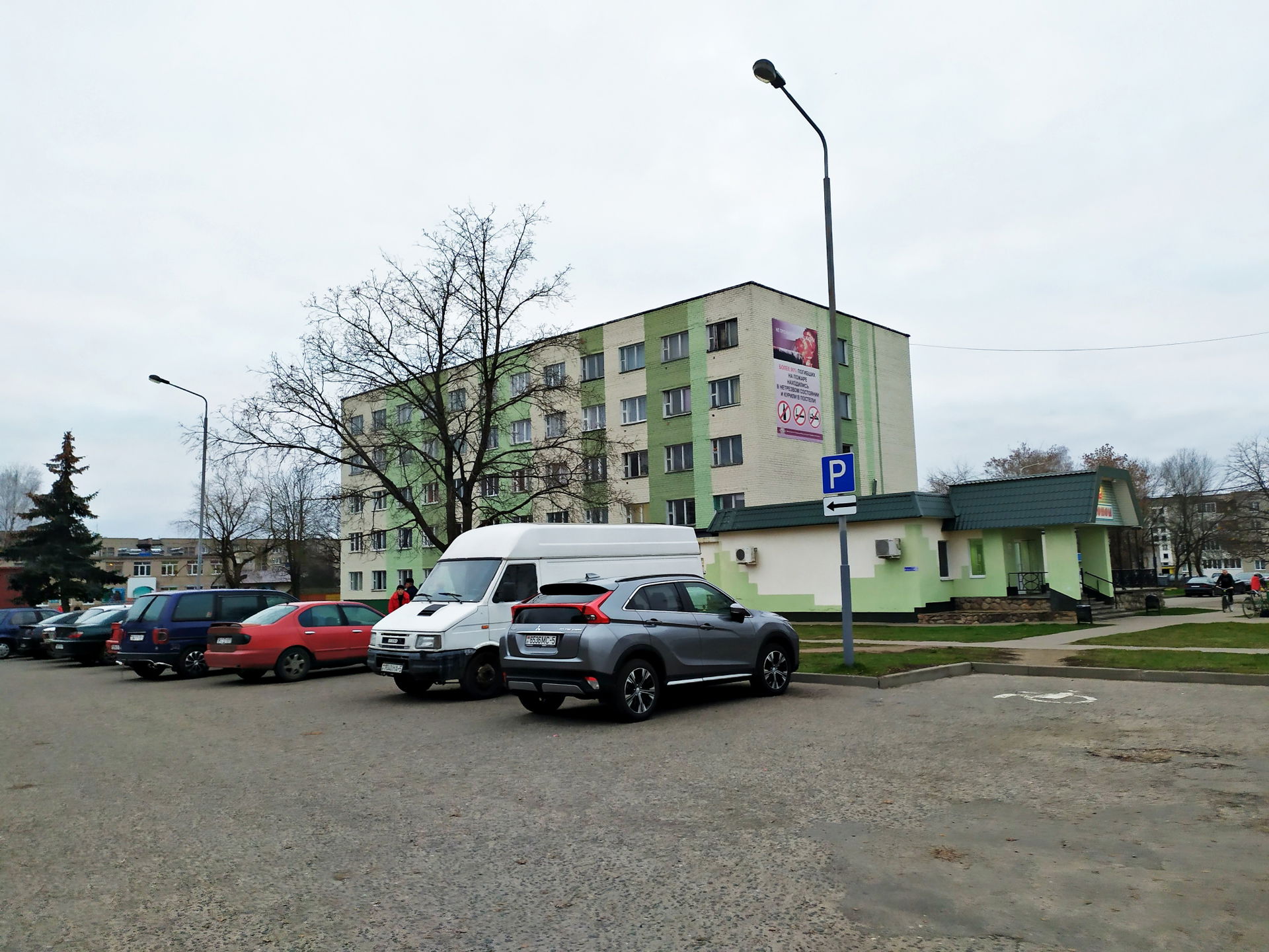 Мне кажется Березинский район в Минской области самый, что назы…