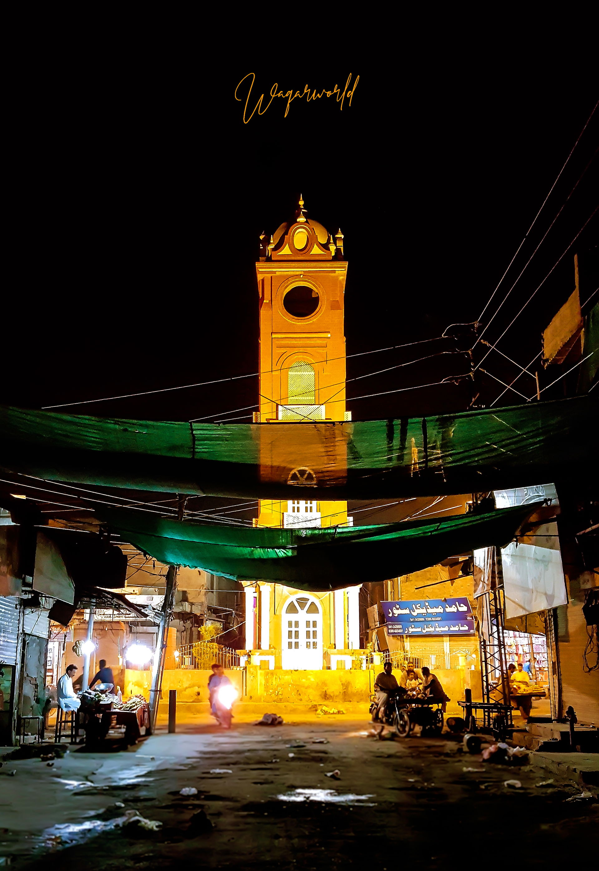 Clock tower in Samundri city, Pakistan