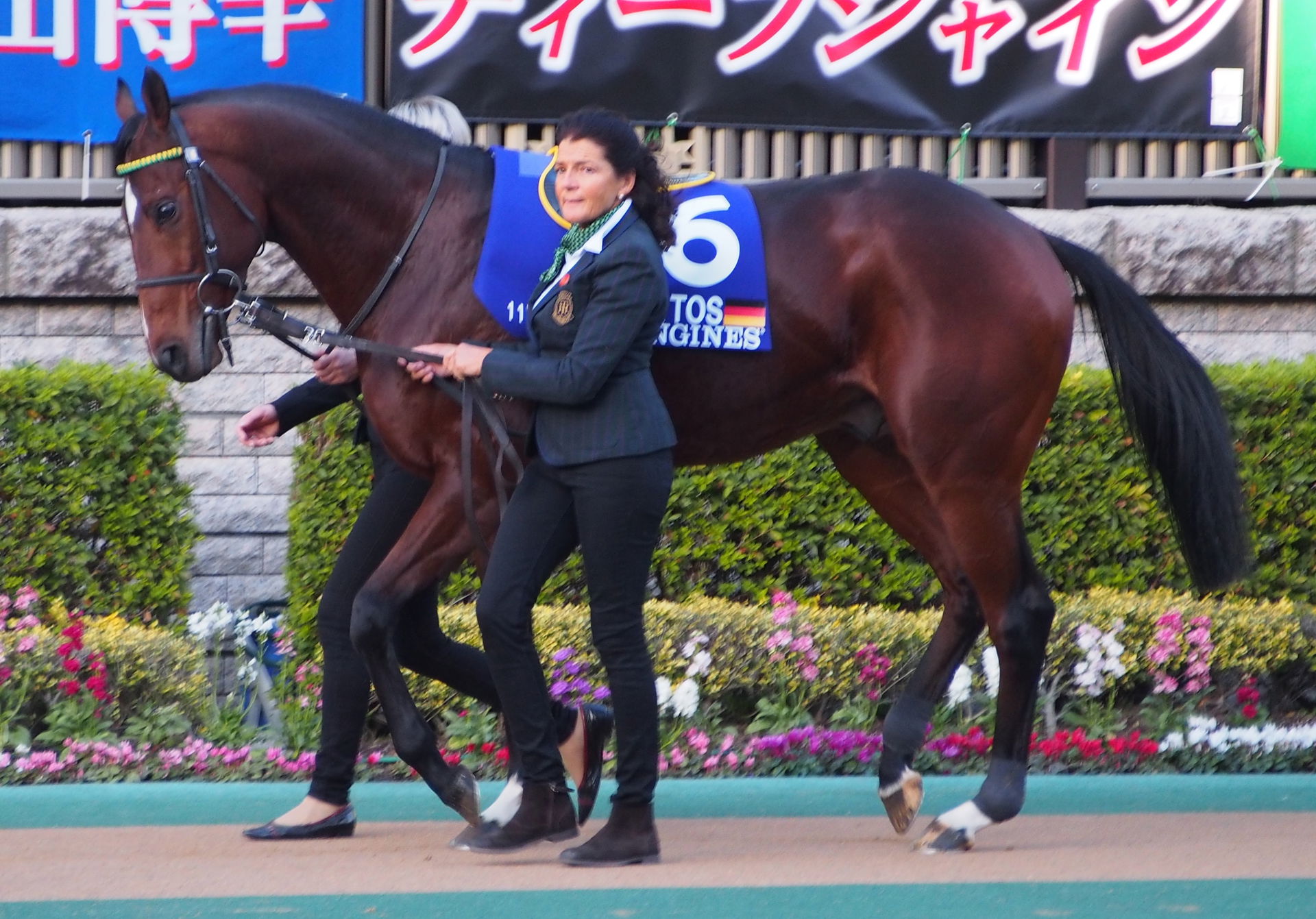 Iquitos Japan Cup