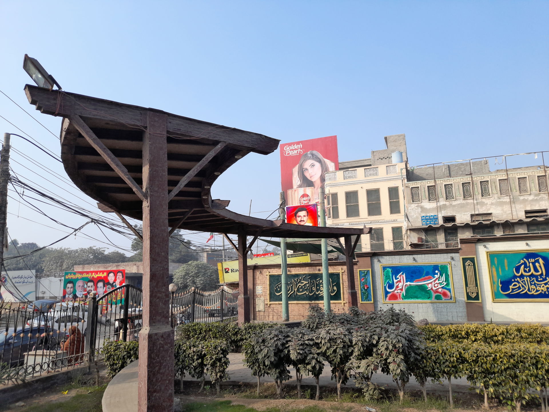 Chichawatni Road