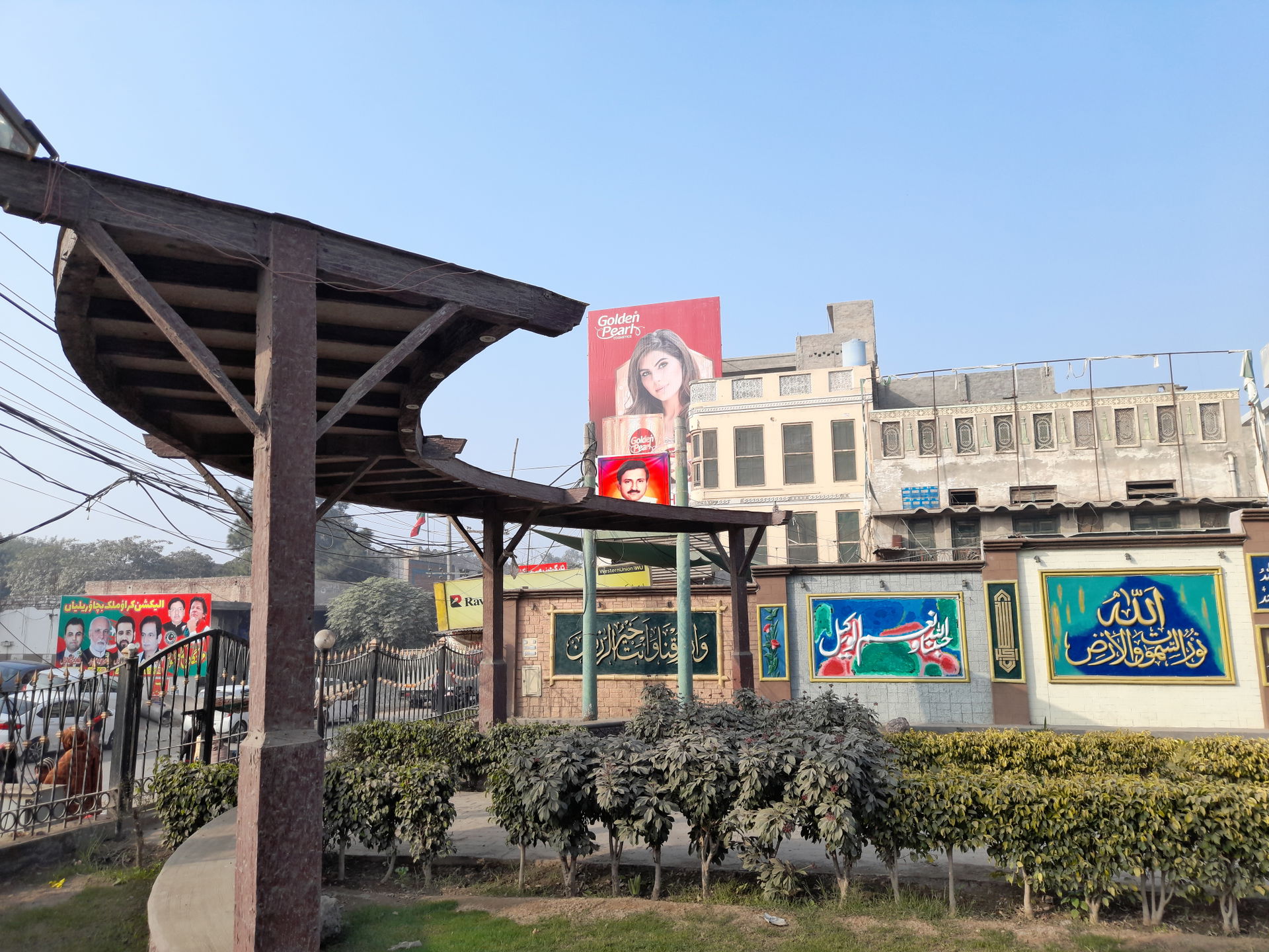 Chichawatni Road