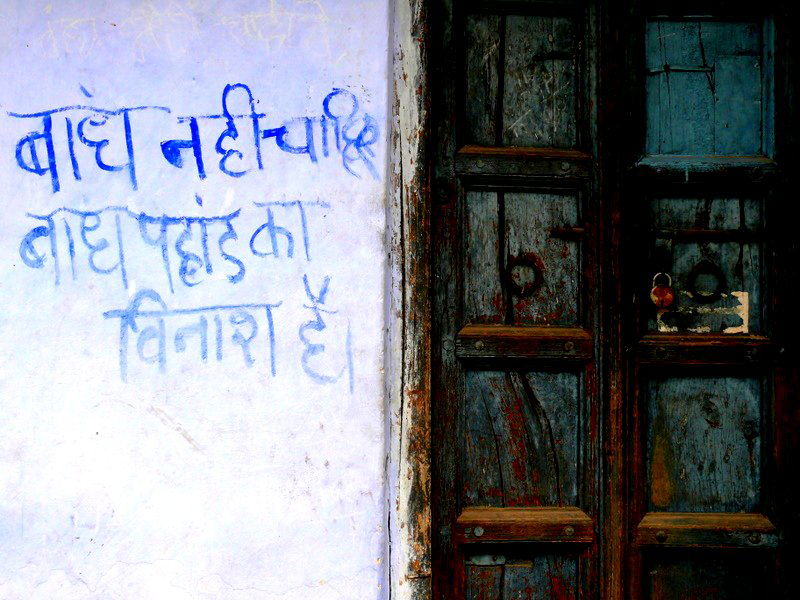 A protest message against Tehri dam, Garhwal, Uttarakhand