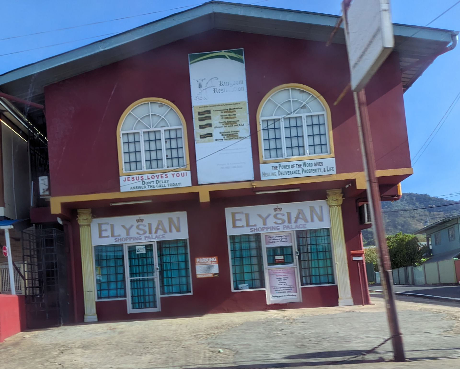 Elysian shopping palace tunapuna Trinidad