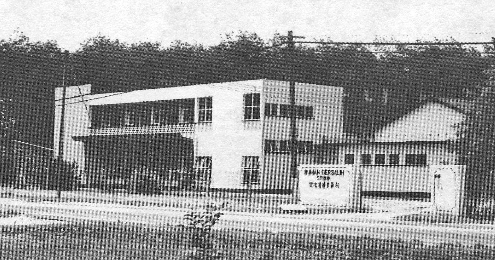 Sitiawan Maternity Hospital 1938, founded by Seok Kim; Book: No…