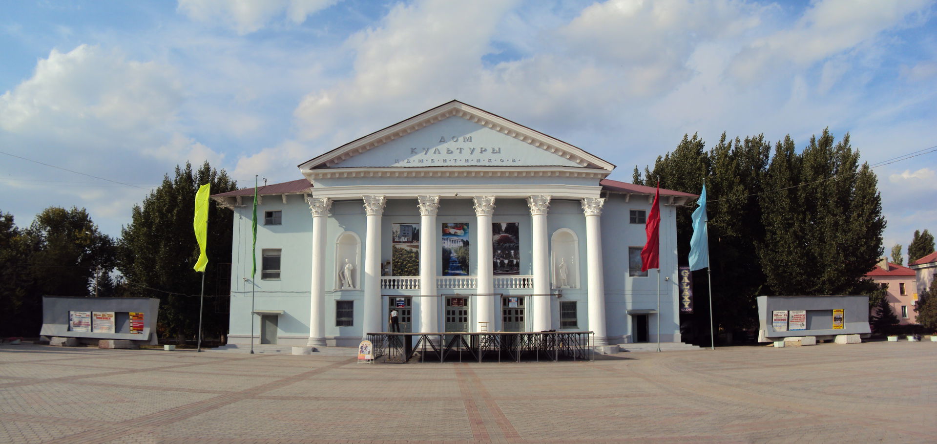 ДКЦ