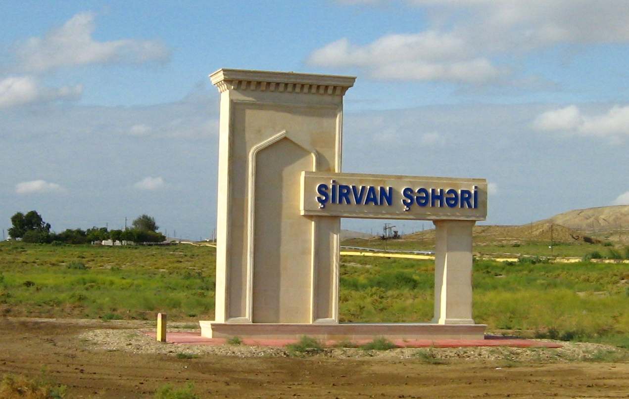 Road sign at the entrance to Shirvan city, Azerbaijan
