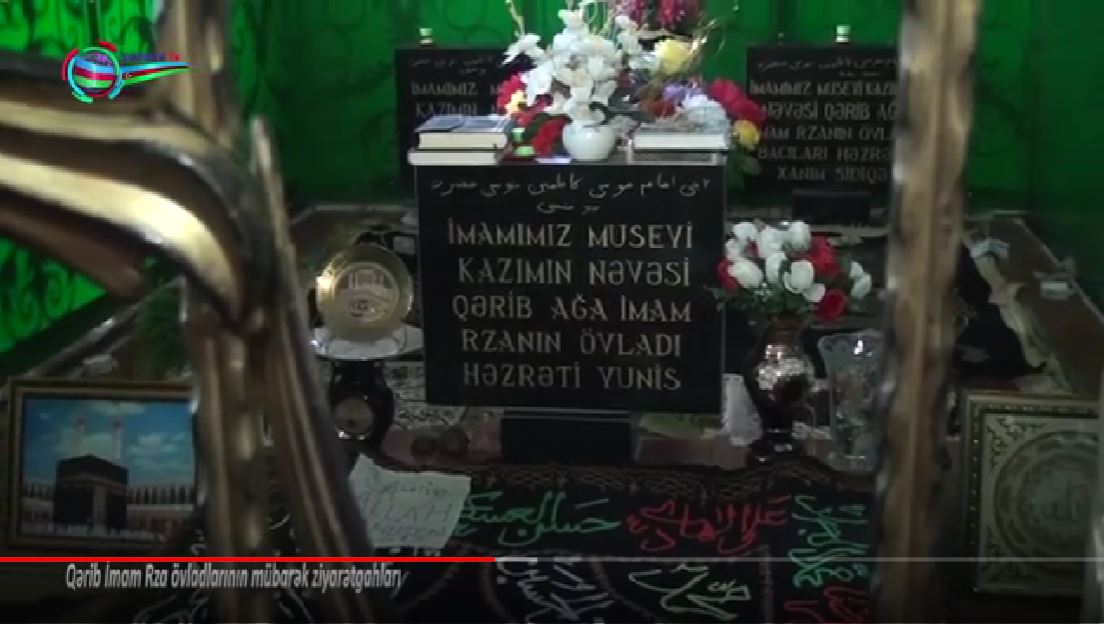 İmam Rzanın övladları Həzrəti Yusif, Yunis və Sidiqənin məzarla…