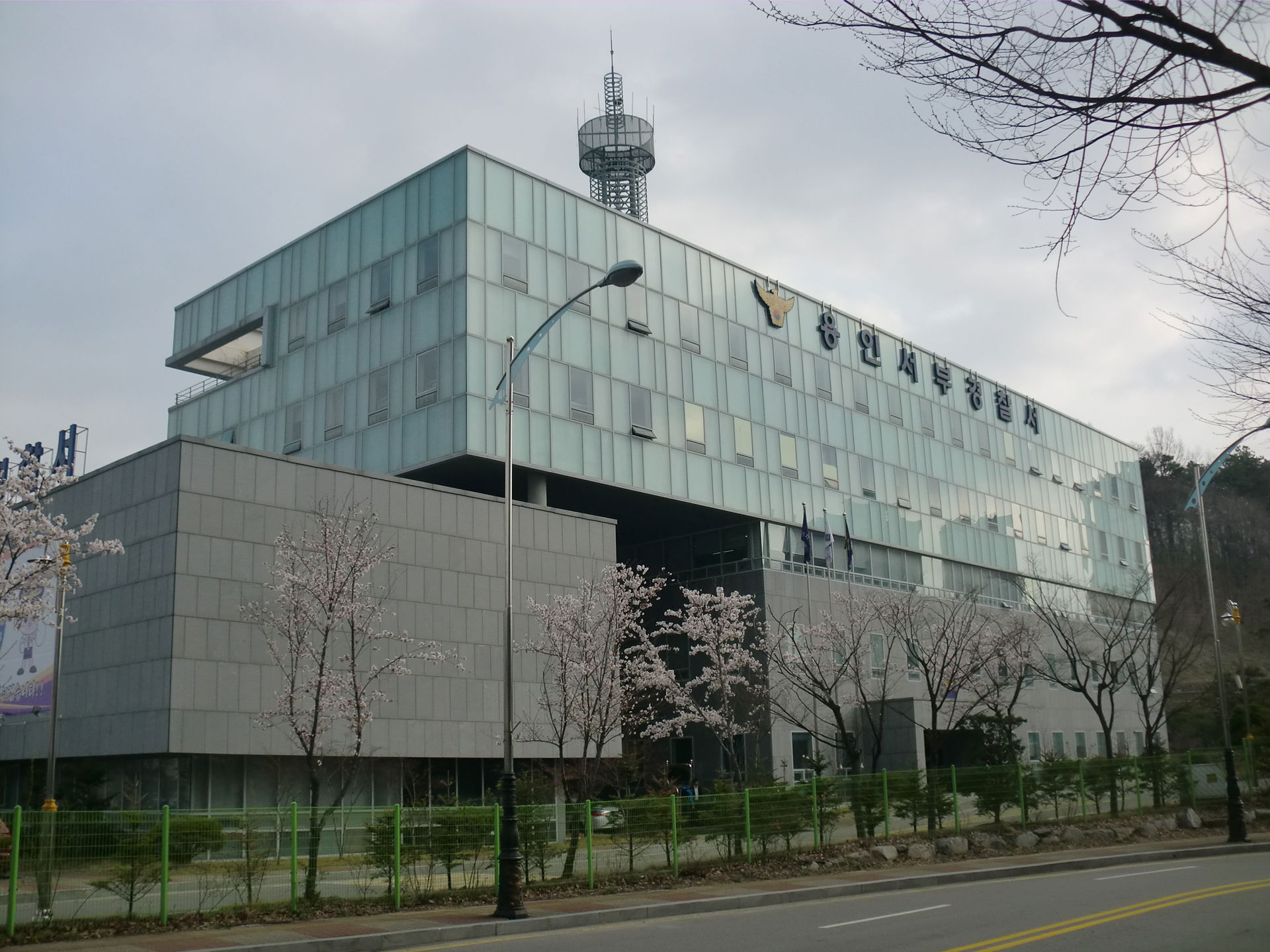 경기도 용인시에 있는 용인서부경찰서