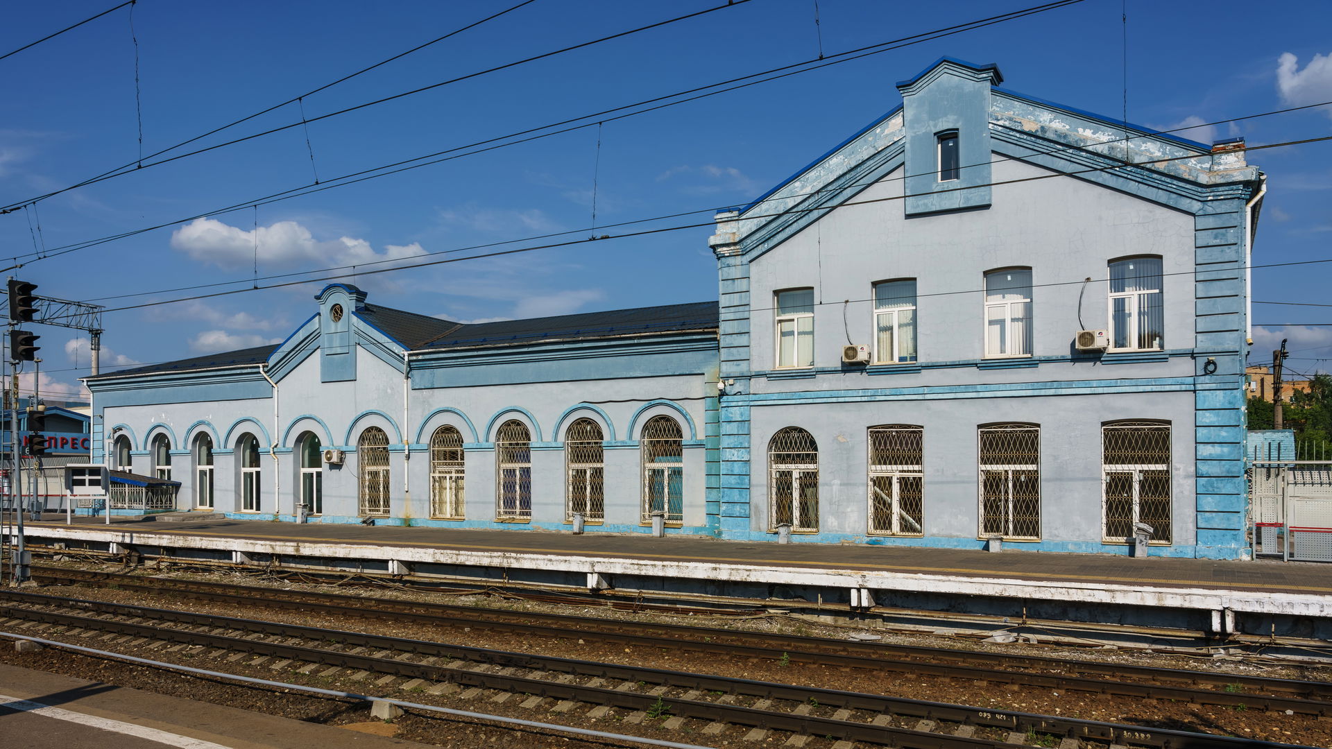 Railway station in Pushkino, Moscow Oblast, Russia