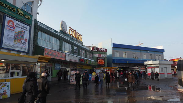 Pushkino