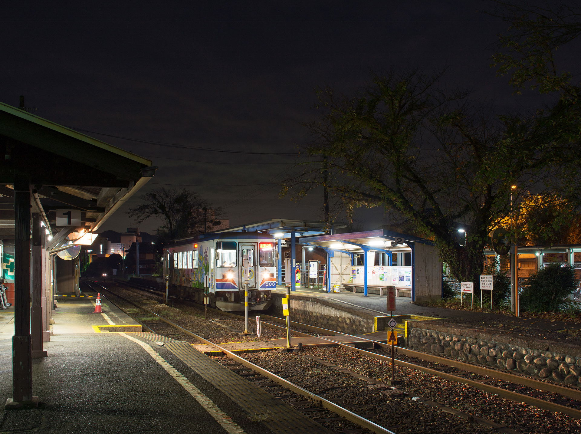 Last train to Seki.
