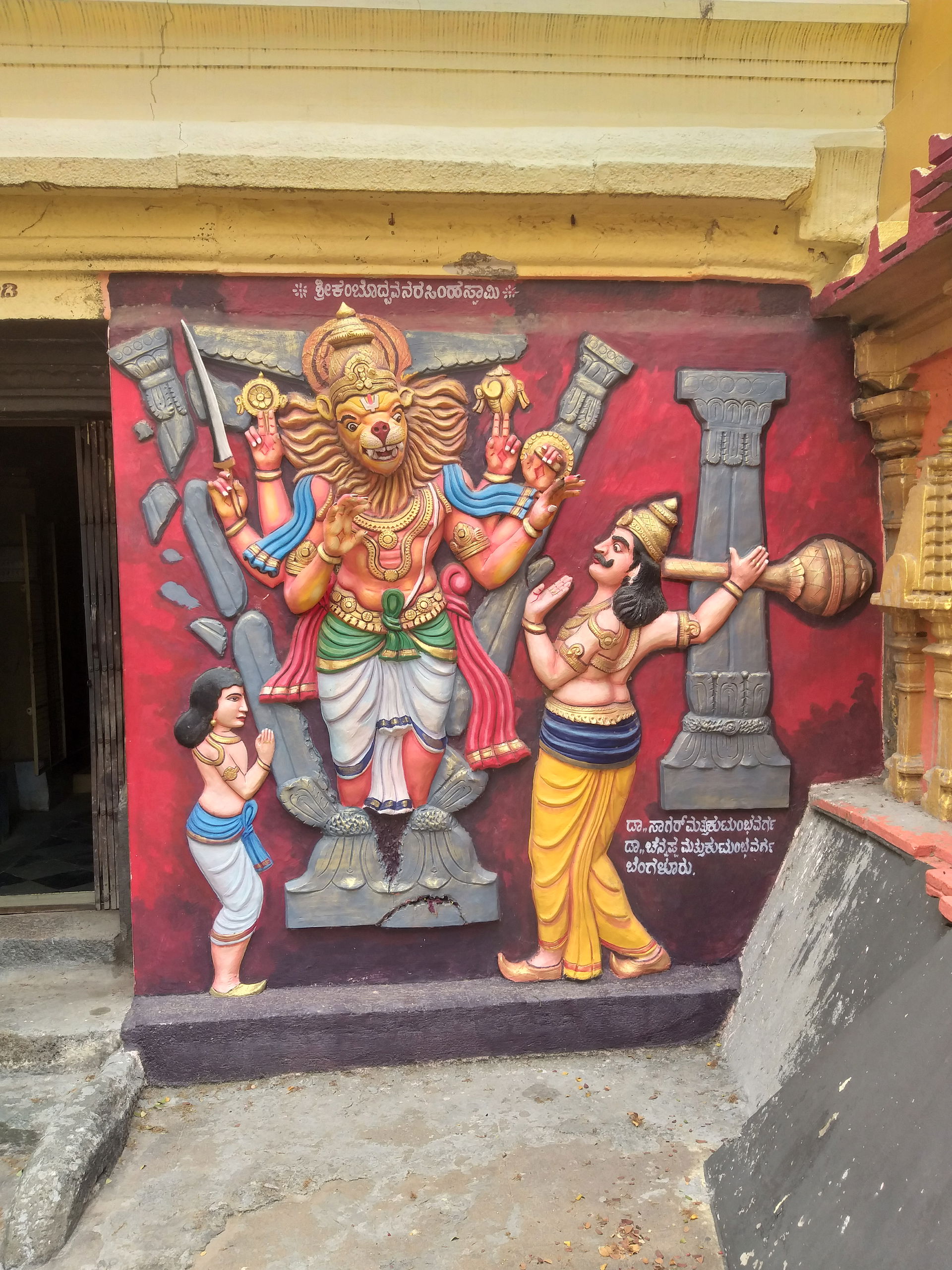 Painted sculpture of appearance of Nrsimha, an avatar of Lord V…