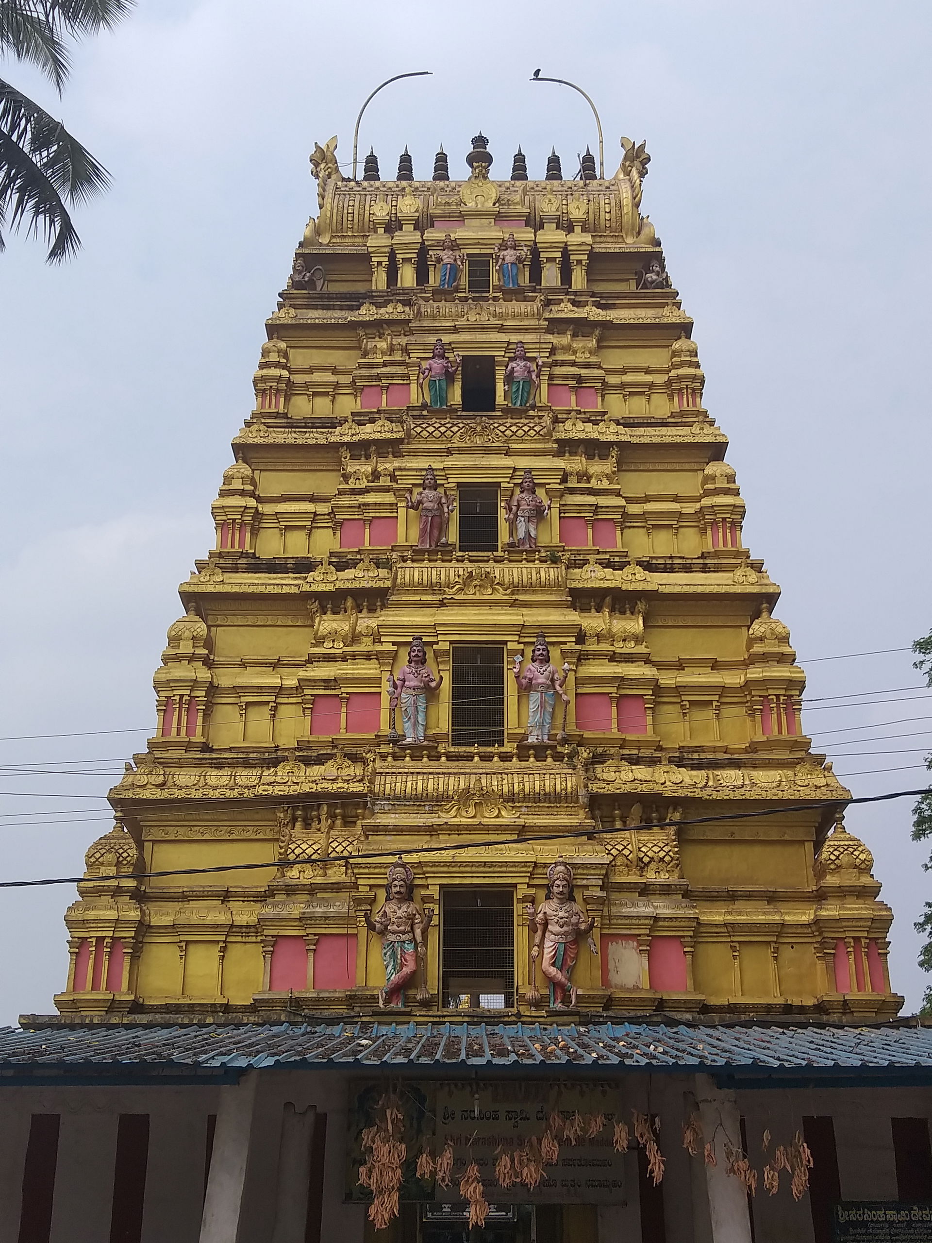 Gopuram of Sri Ugra Narasimha temple, dedicated to Narasimha an…