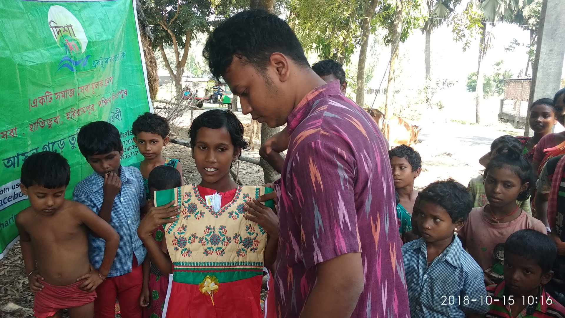 cloth distribution
