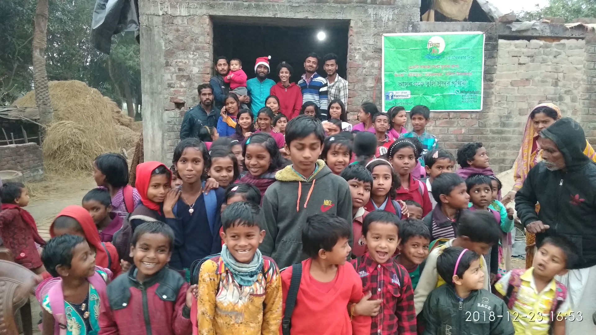 disha pora ghor located in bagichapur ,dakshin dinajpur run by …