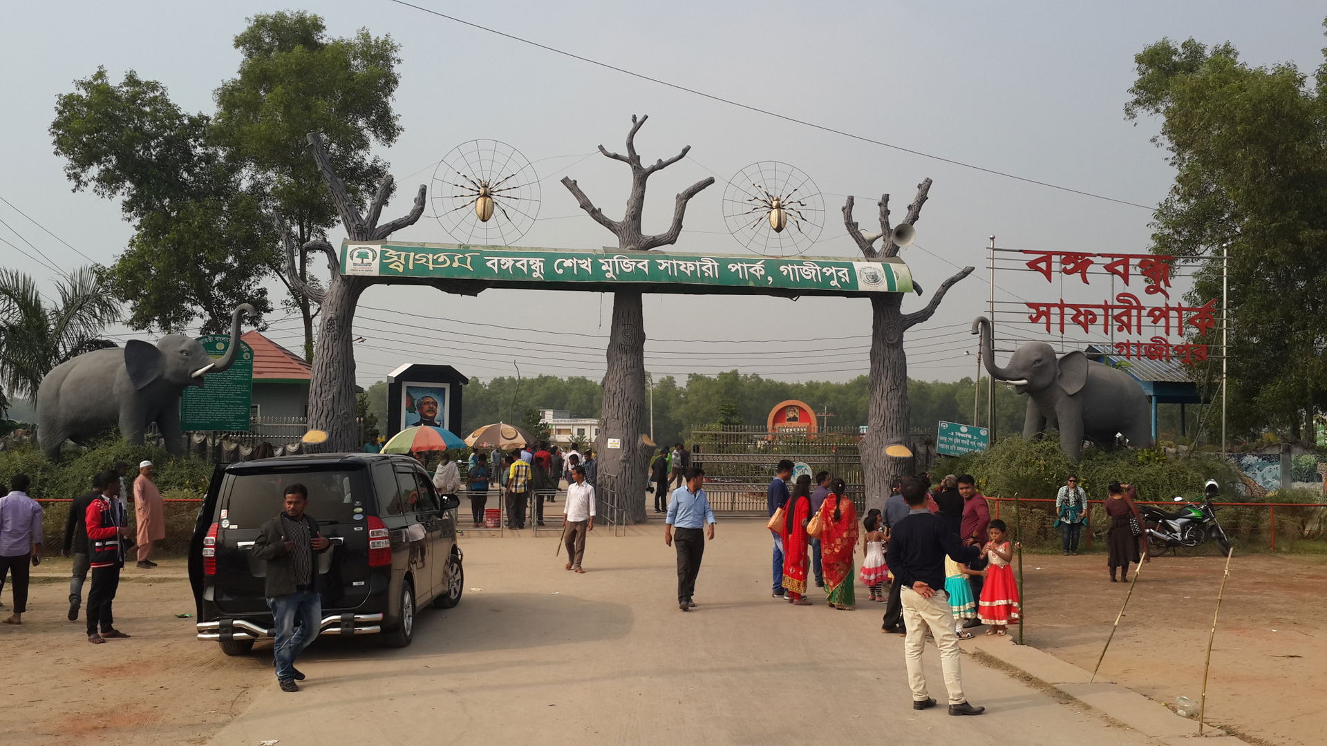 Front entrance gate of Bangabandhu Safari Park, Gazipur, Bangla…
