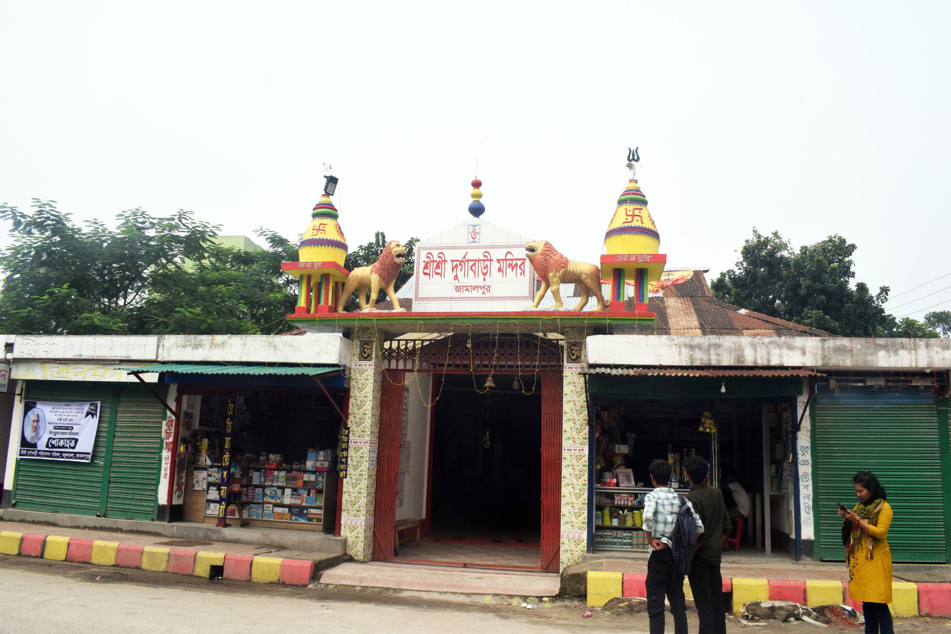 Sri Sri Durgabari Temple, Jamalpur