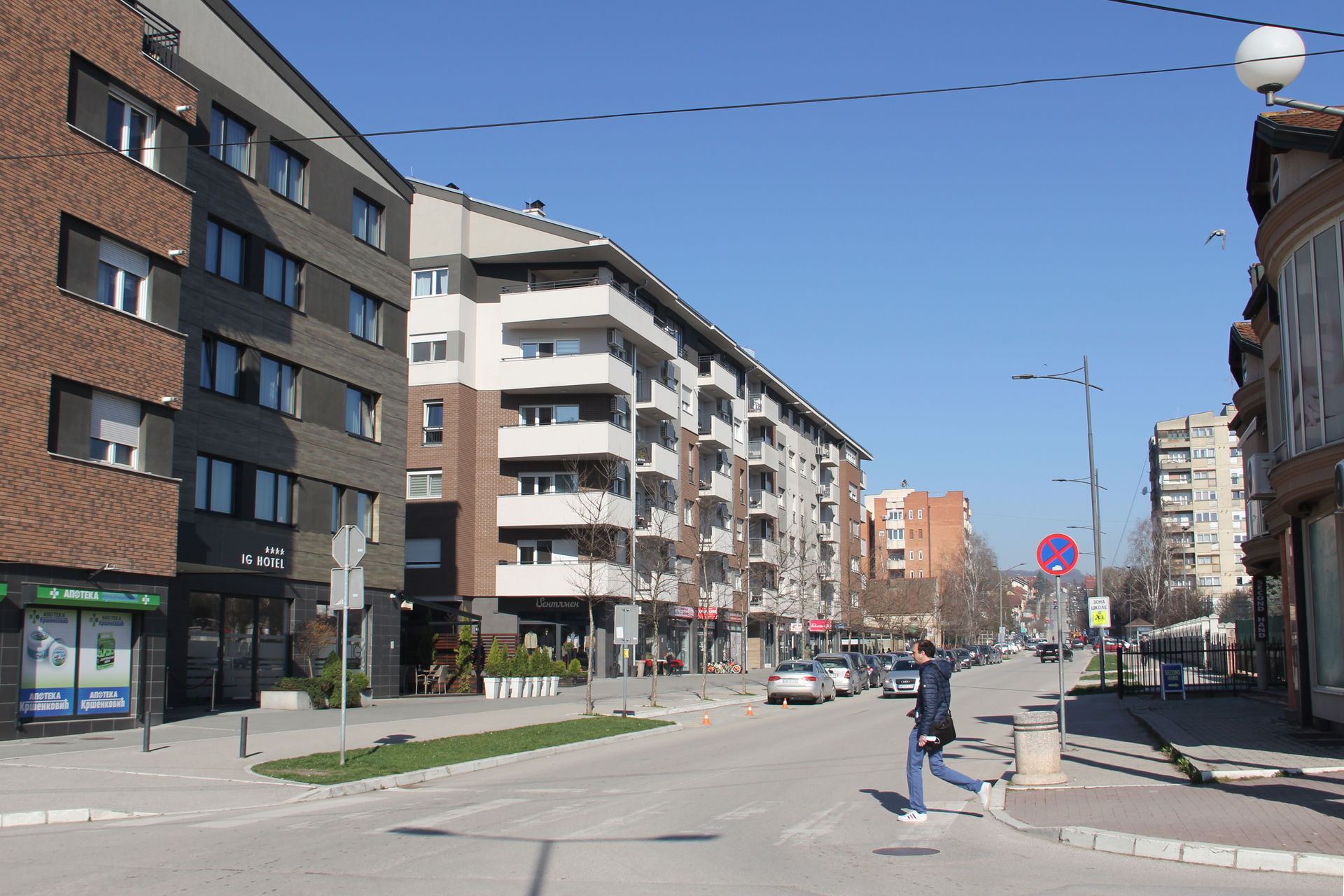 Town of Gornji Milanovac, Serbia.